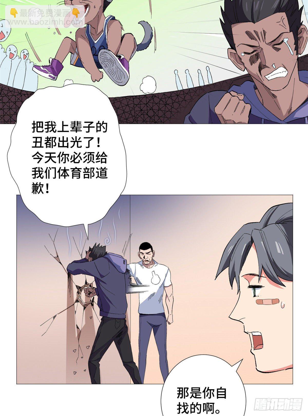 47 约战一线球星！21