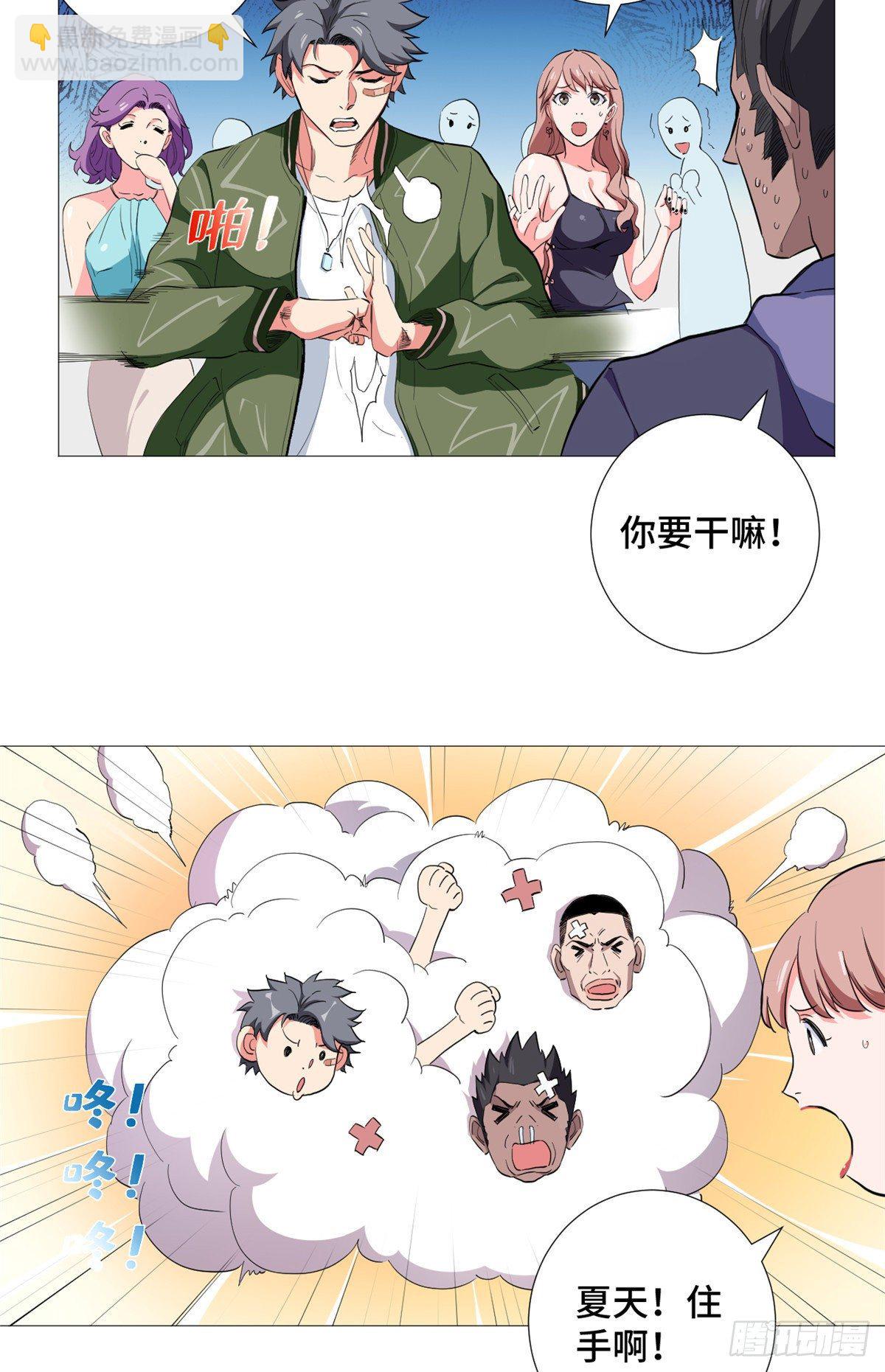 47 约战一线球星！23