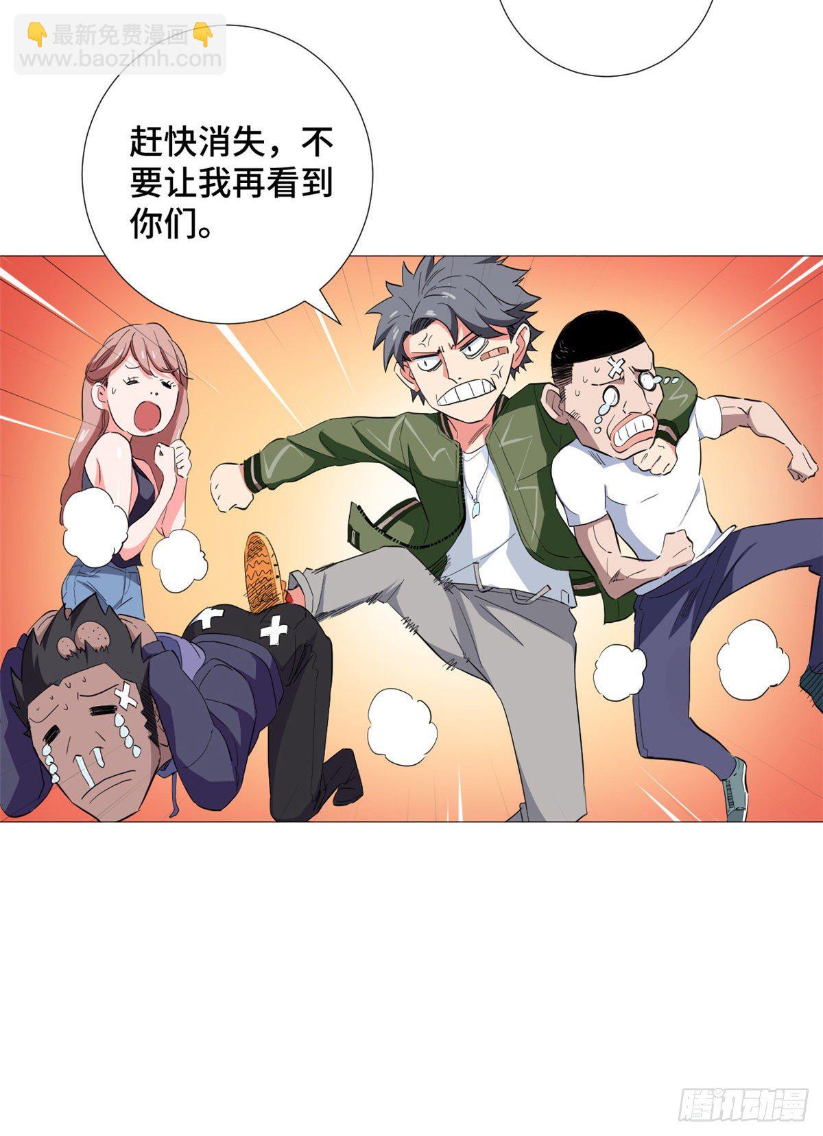 47 约战一线球星！24