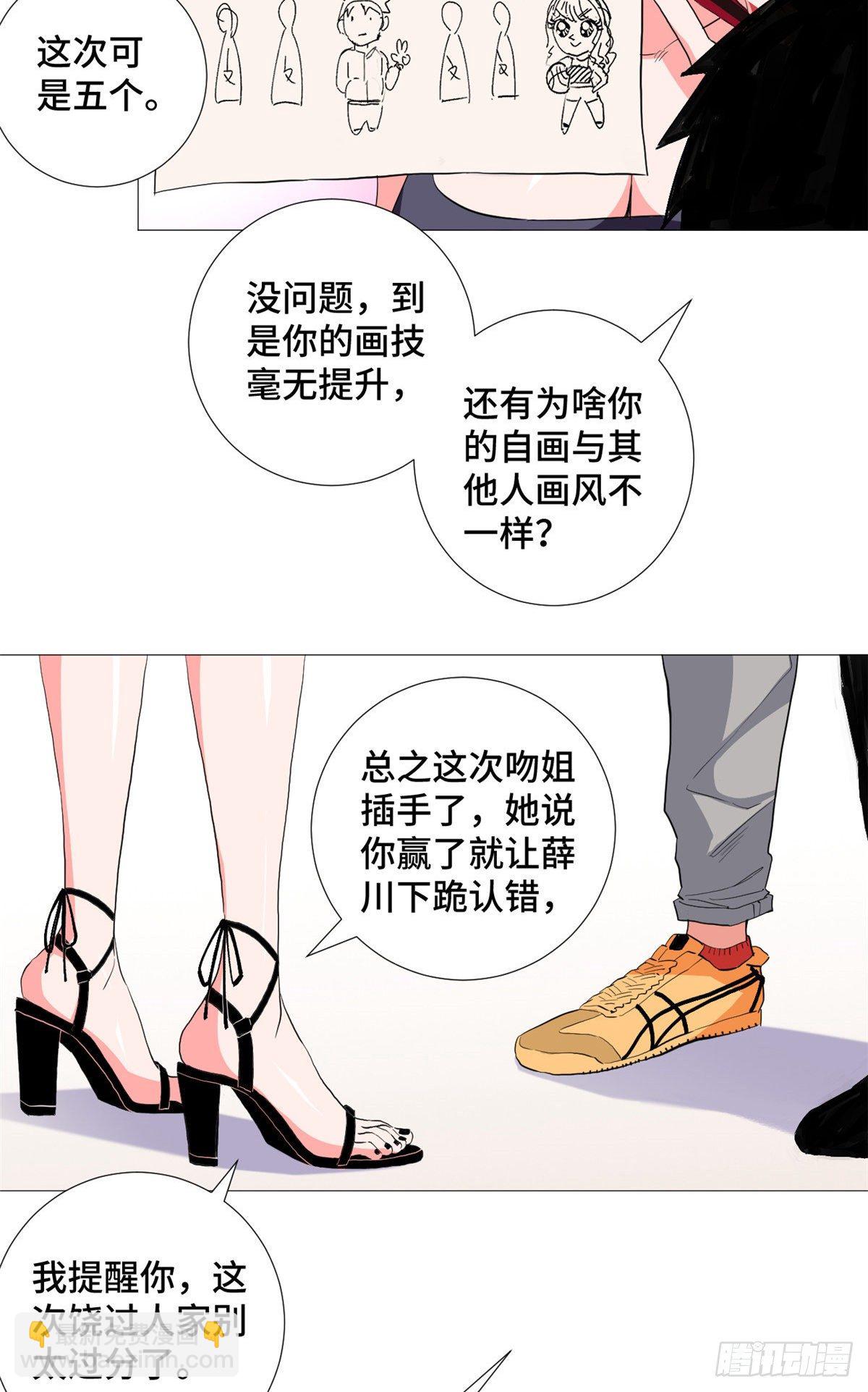 47 约战一线球星！27
