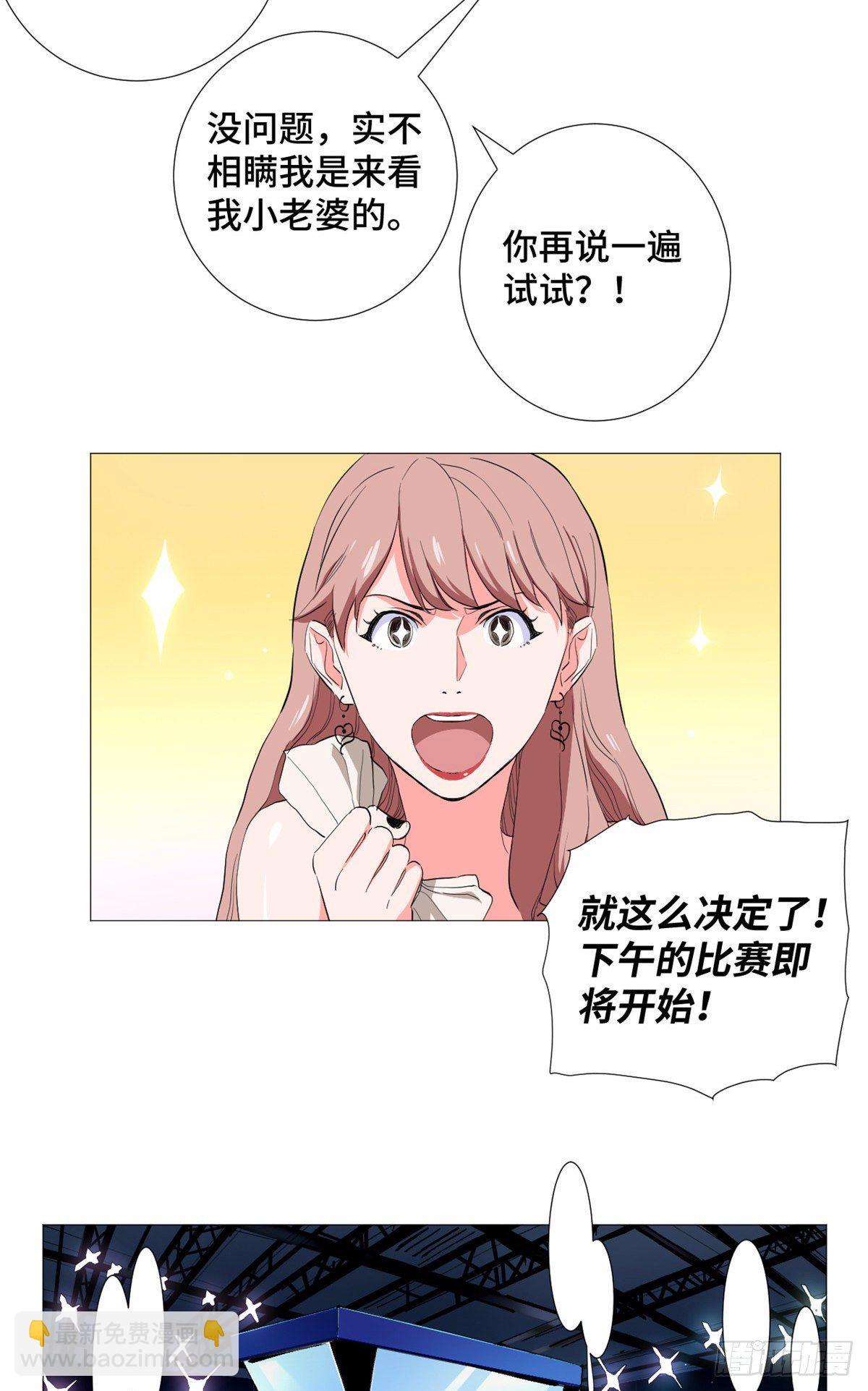 47 约战一线球星！28