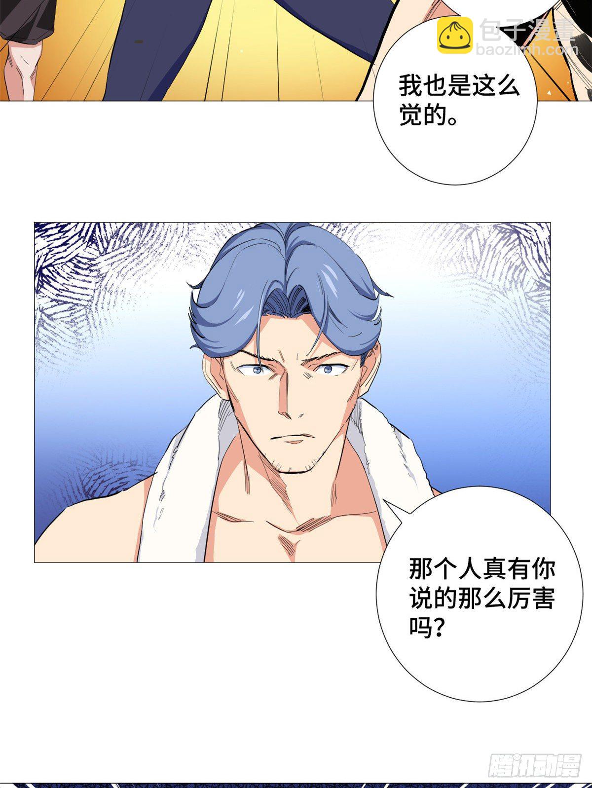 47 约战一线球星！3