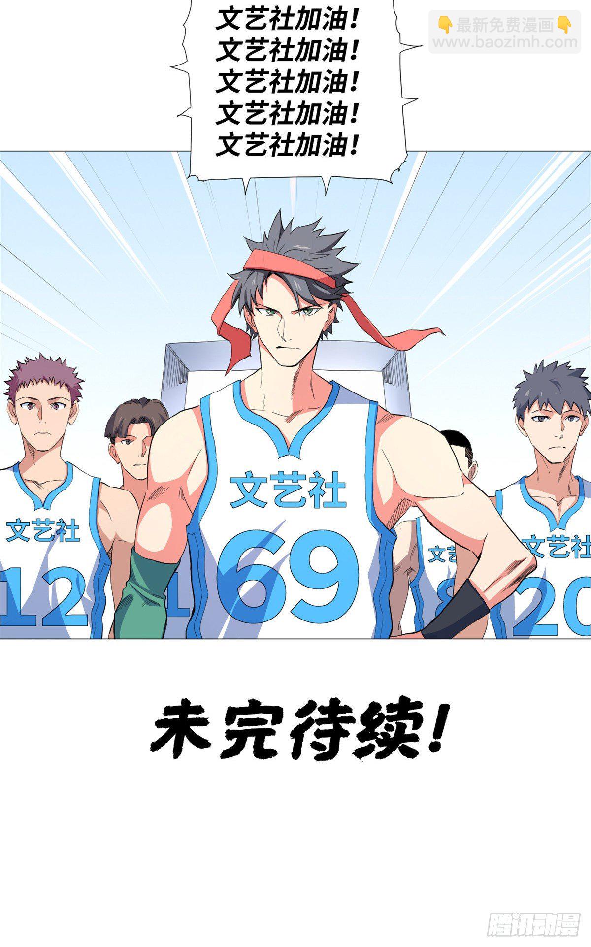 47 约战一线球星！30