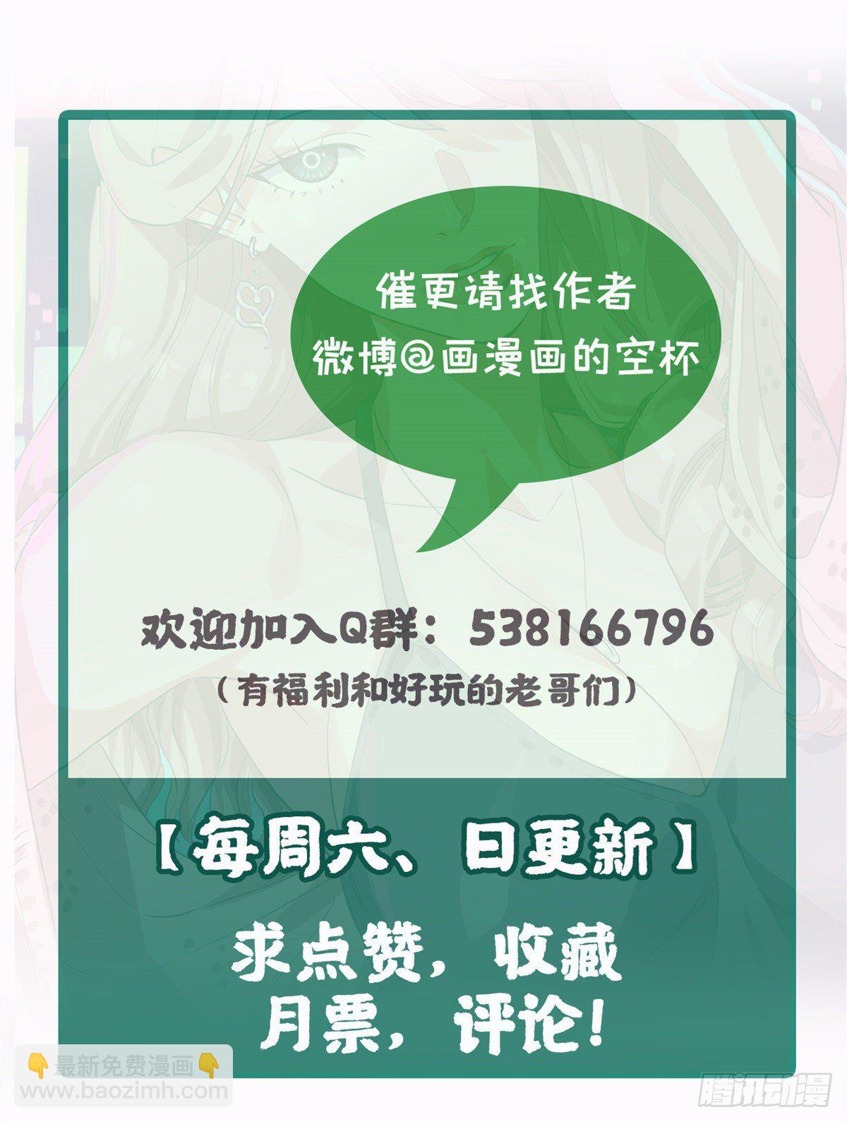 47 约战一线球星！31
