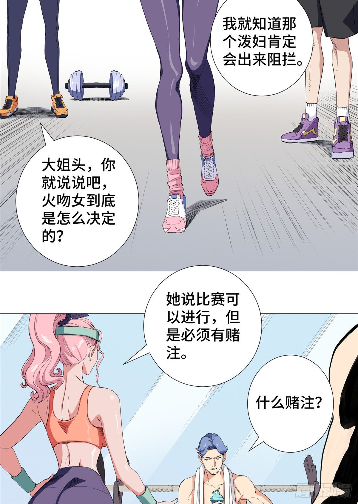 47 约战一线球星！6