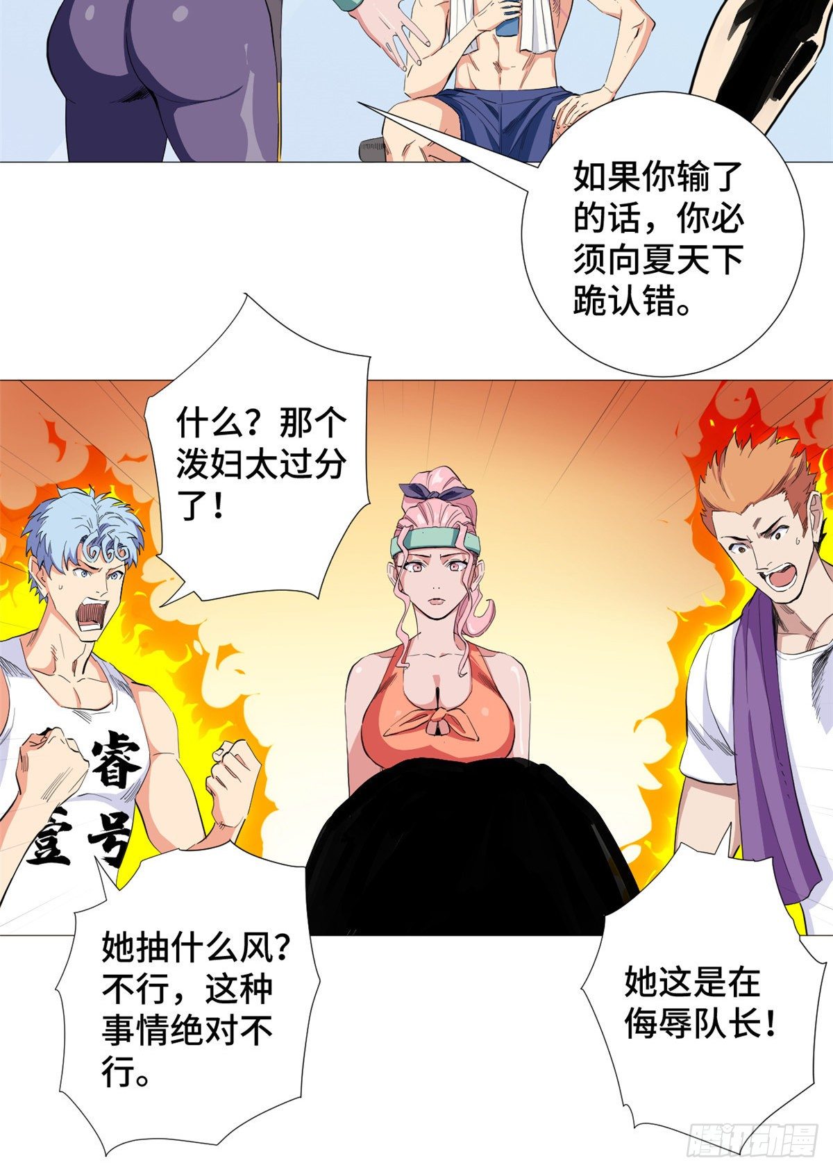 47 约战一线球星！7