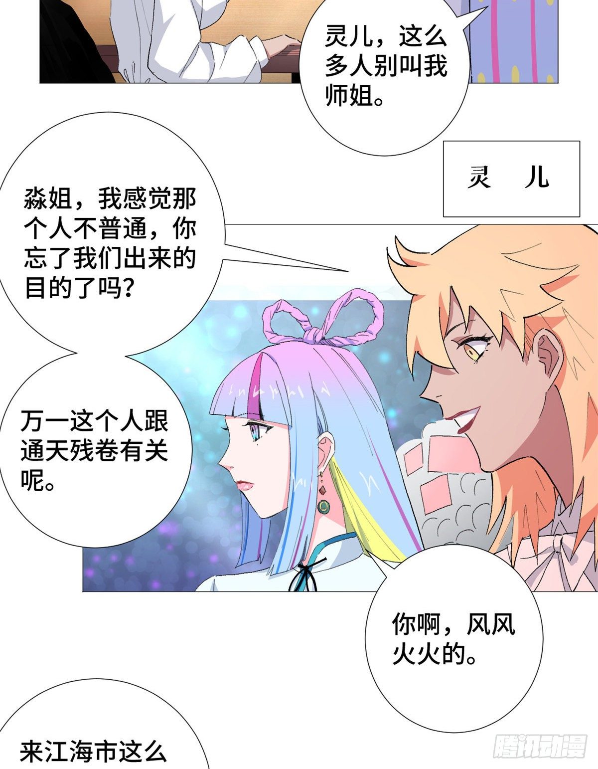 48 云淼！10