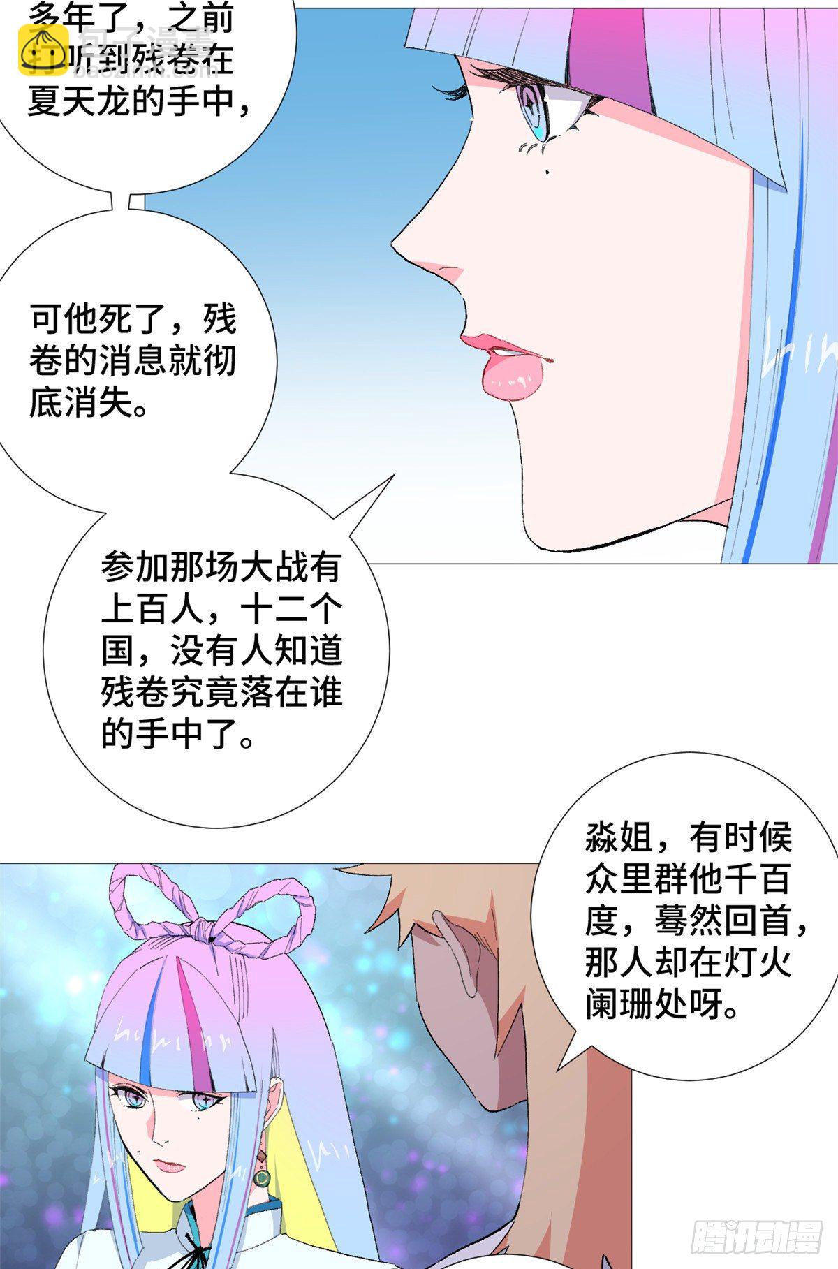 48 云淼！11