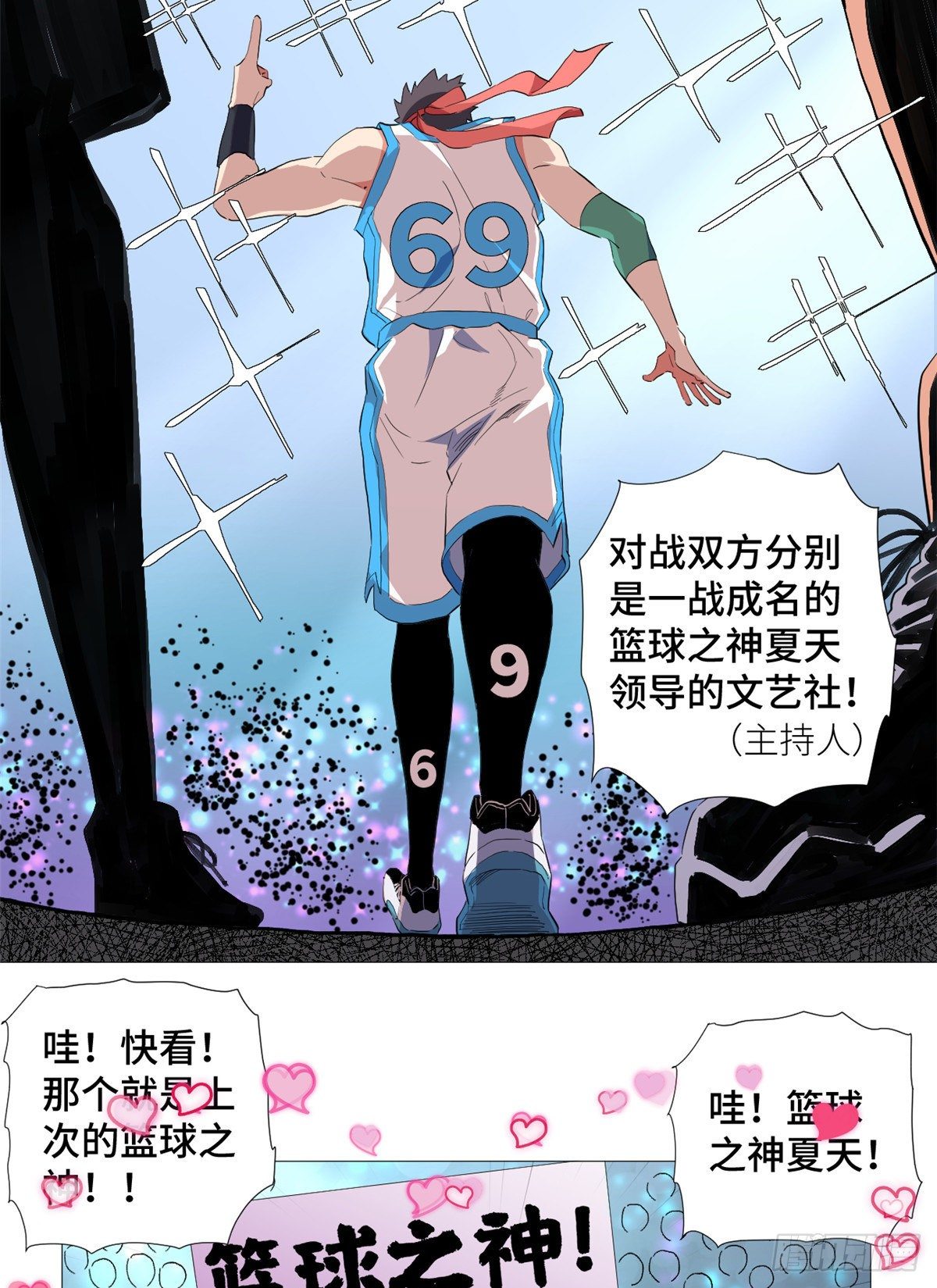 48 云淼！2