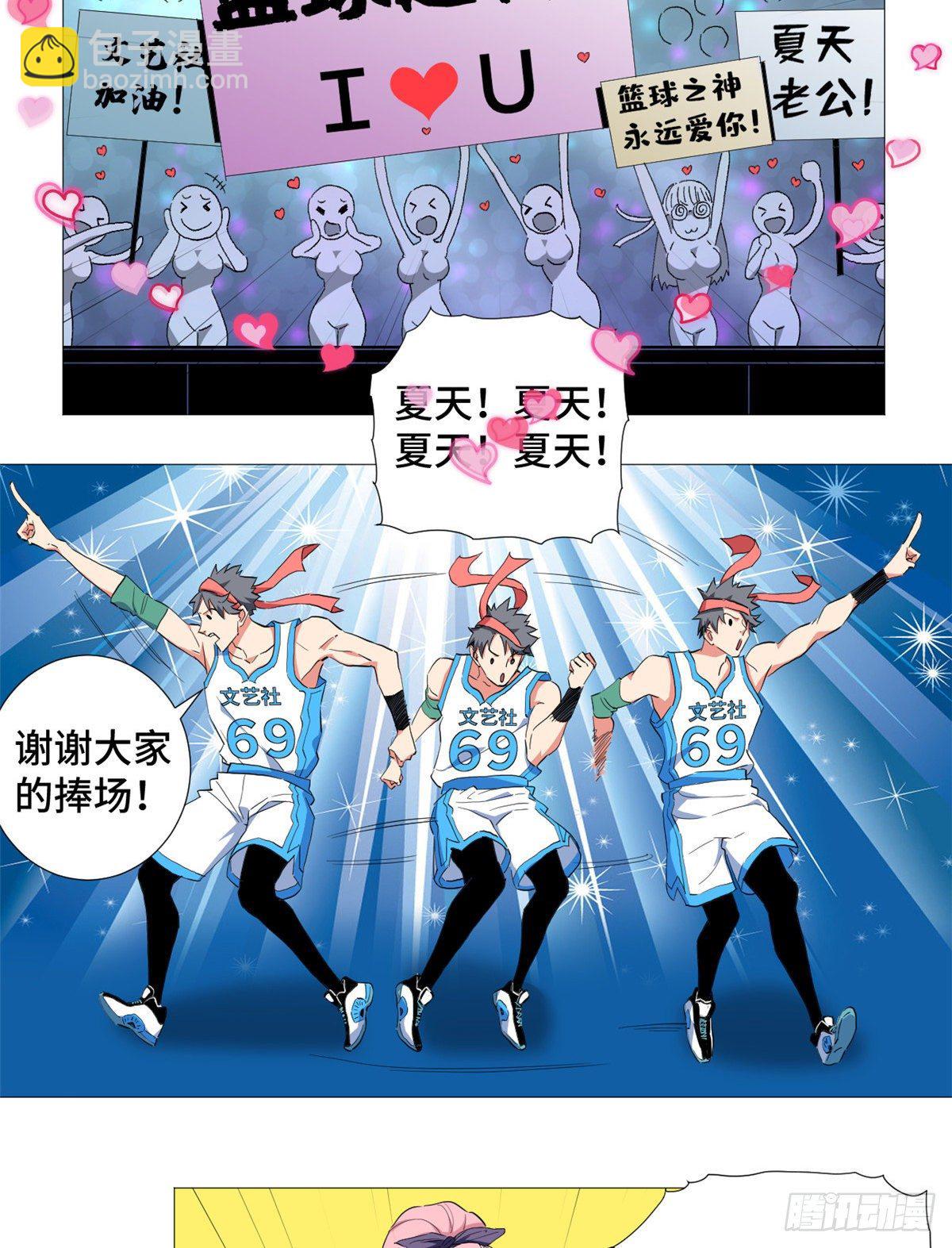 48 云淼！3