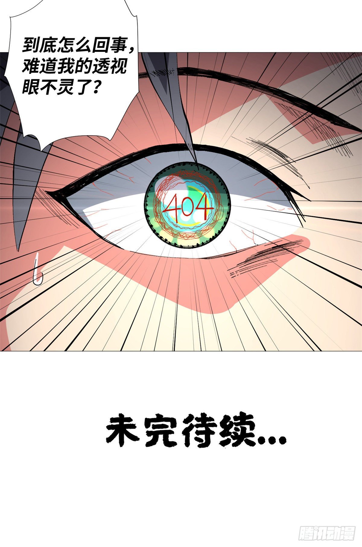 48 云淼！30