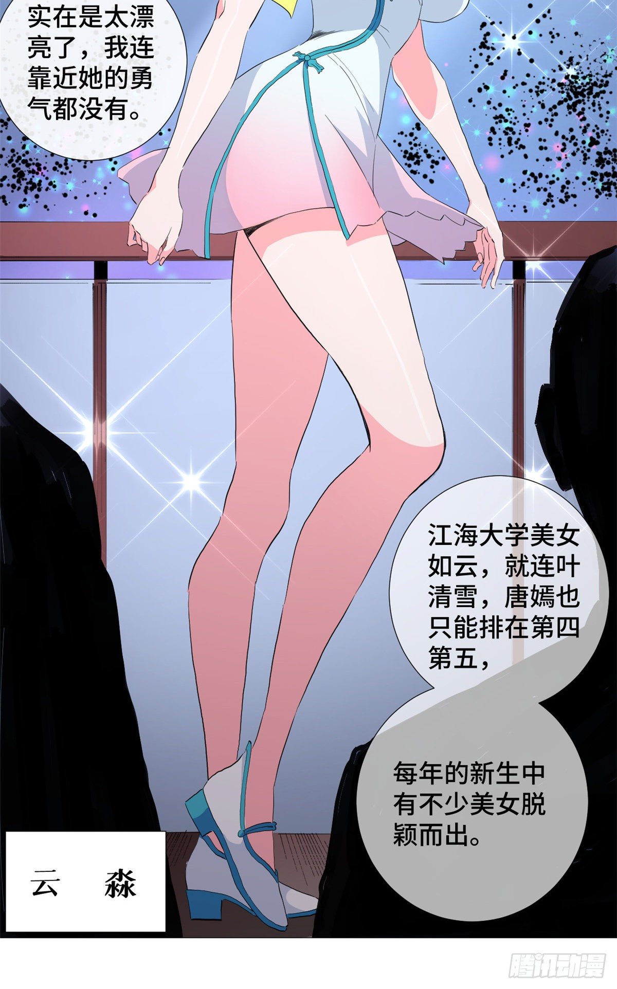 48 云淼！7