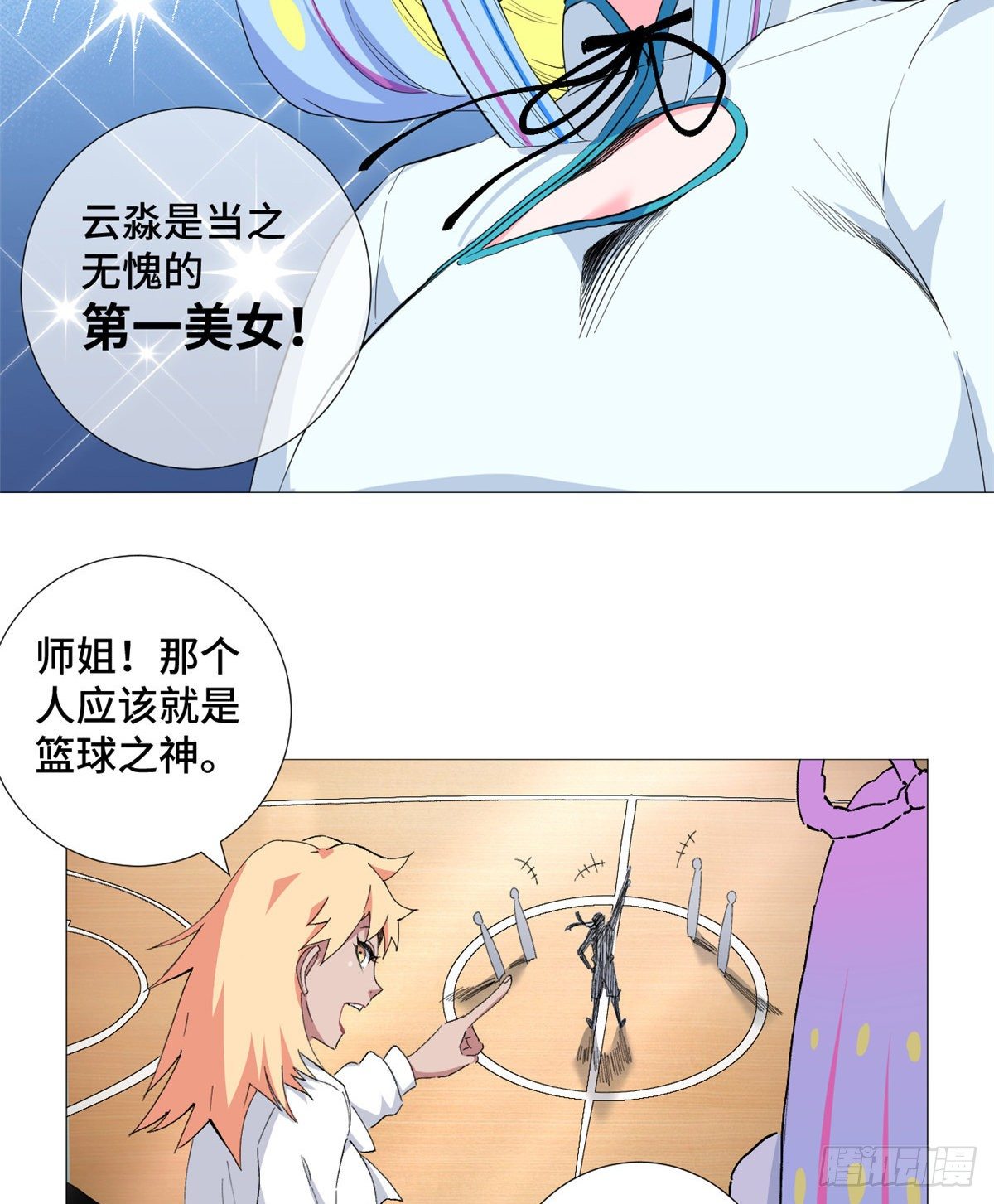 48 云淼！9