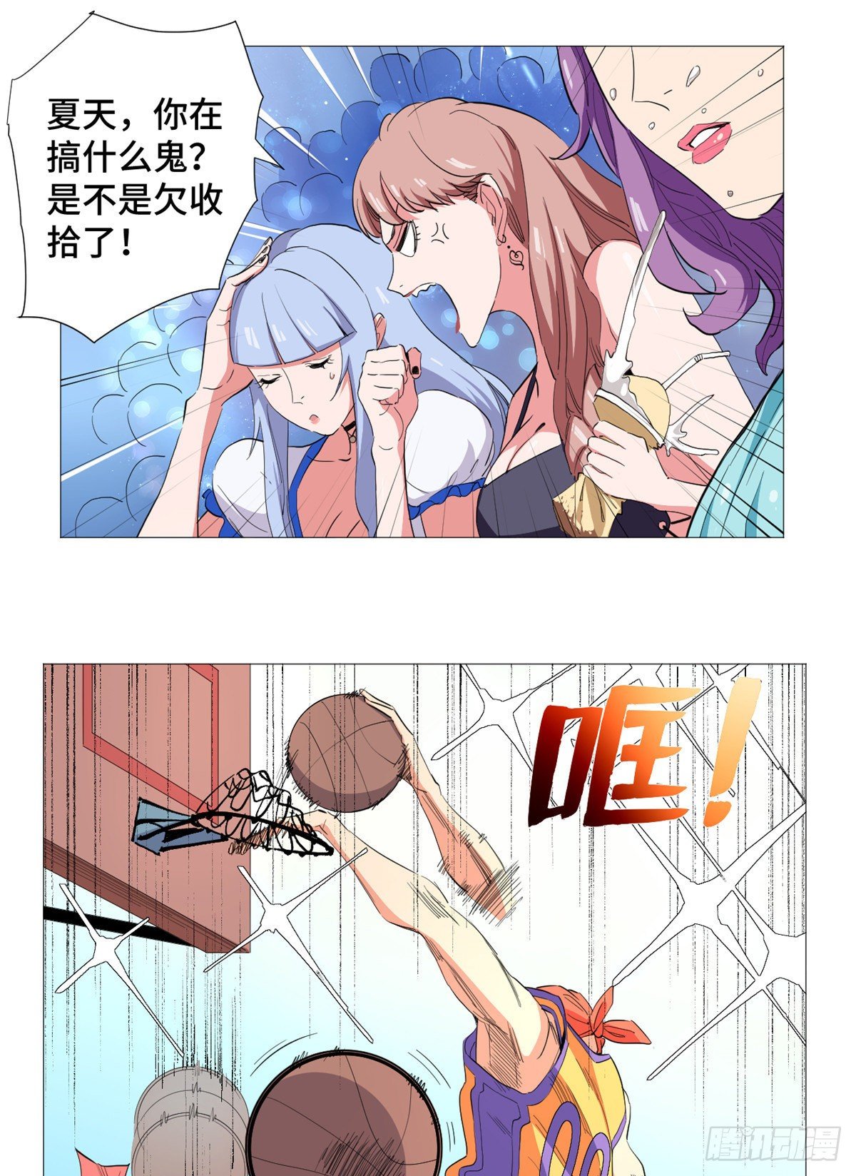 49 超远投射！1