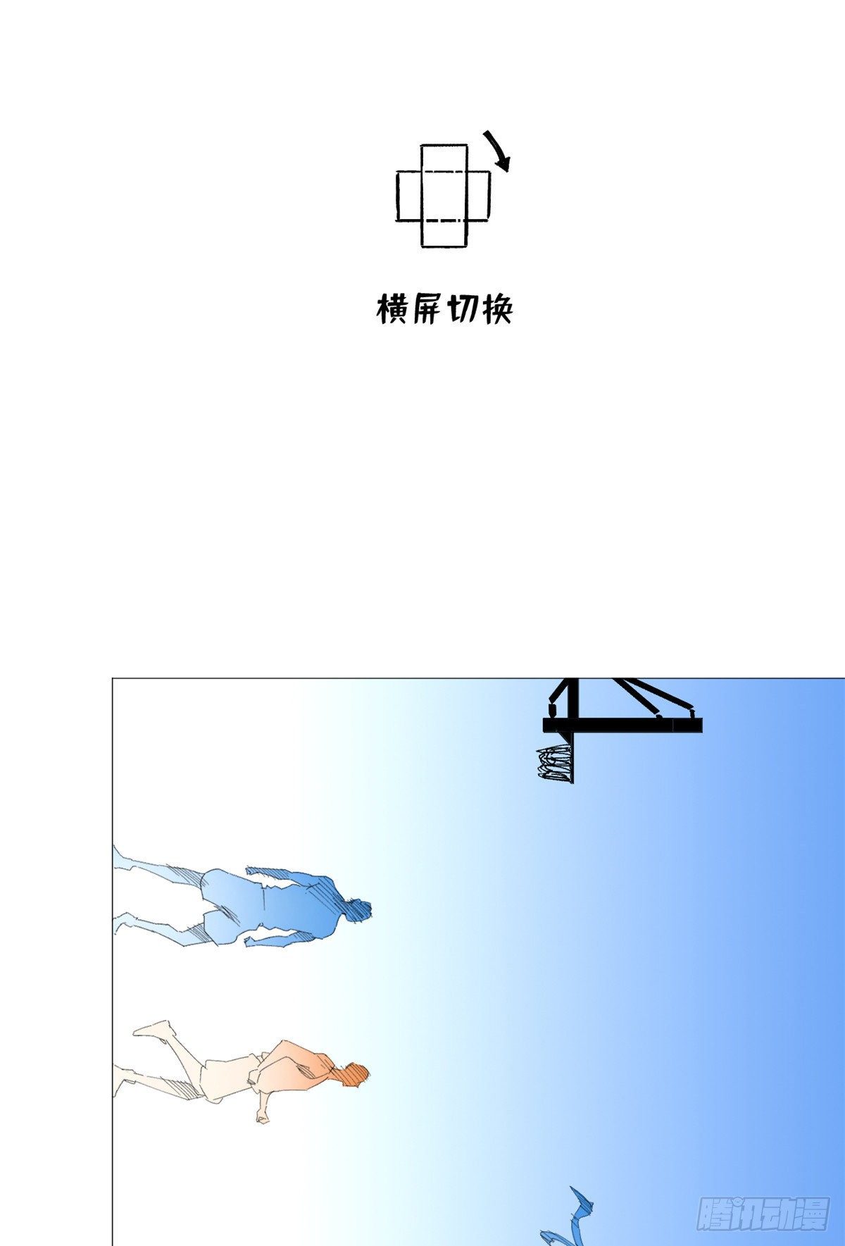 49 超远投射！14