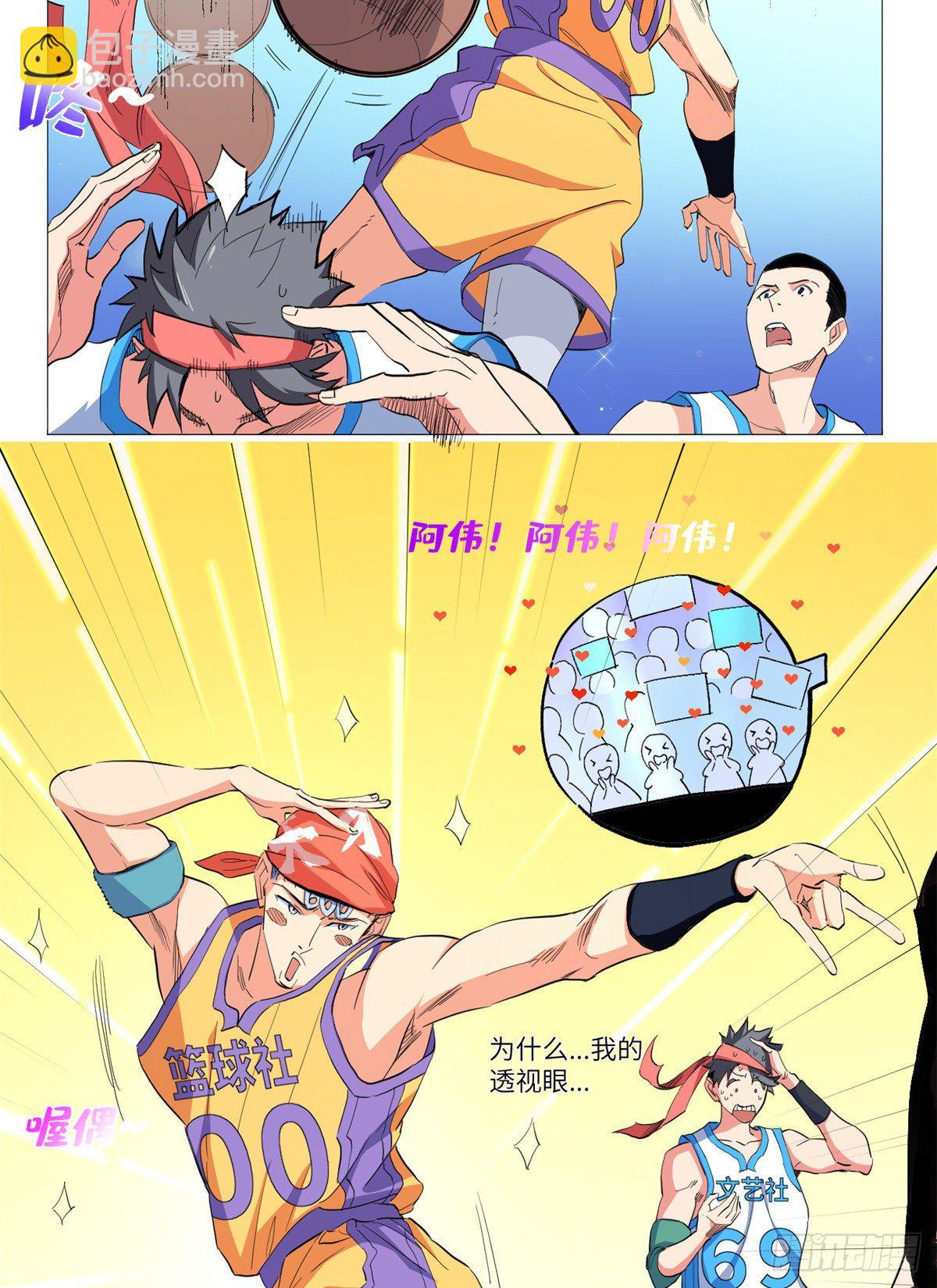 49 超远投射！2