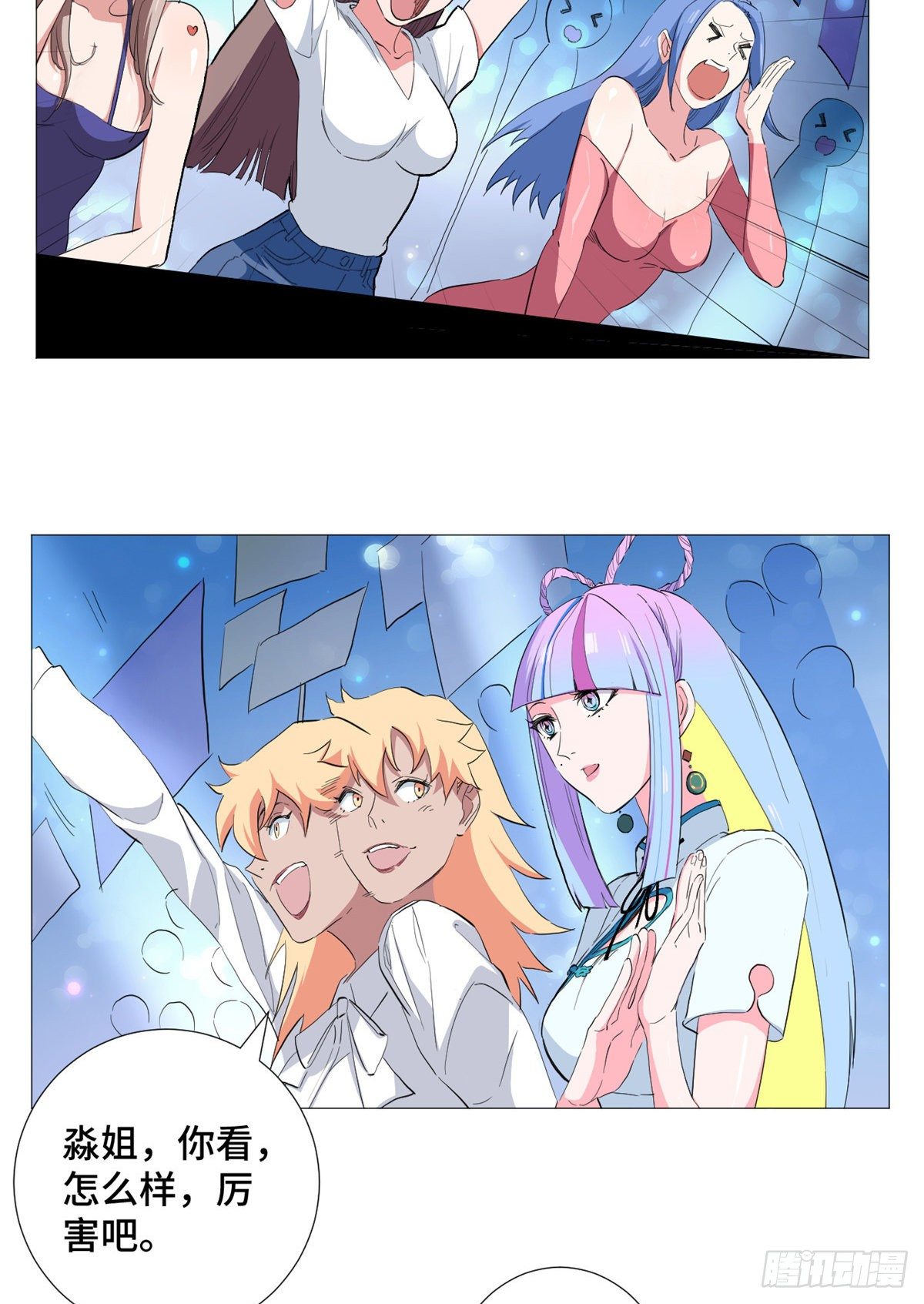 49 超远投射！21