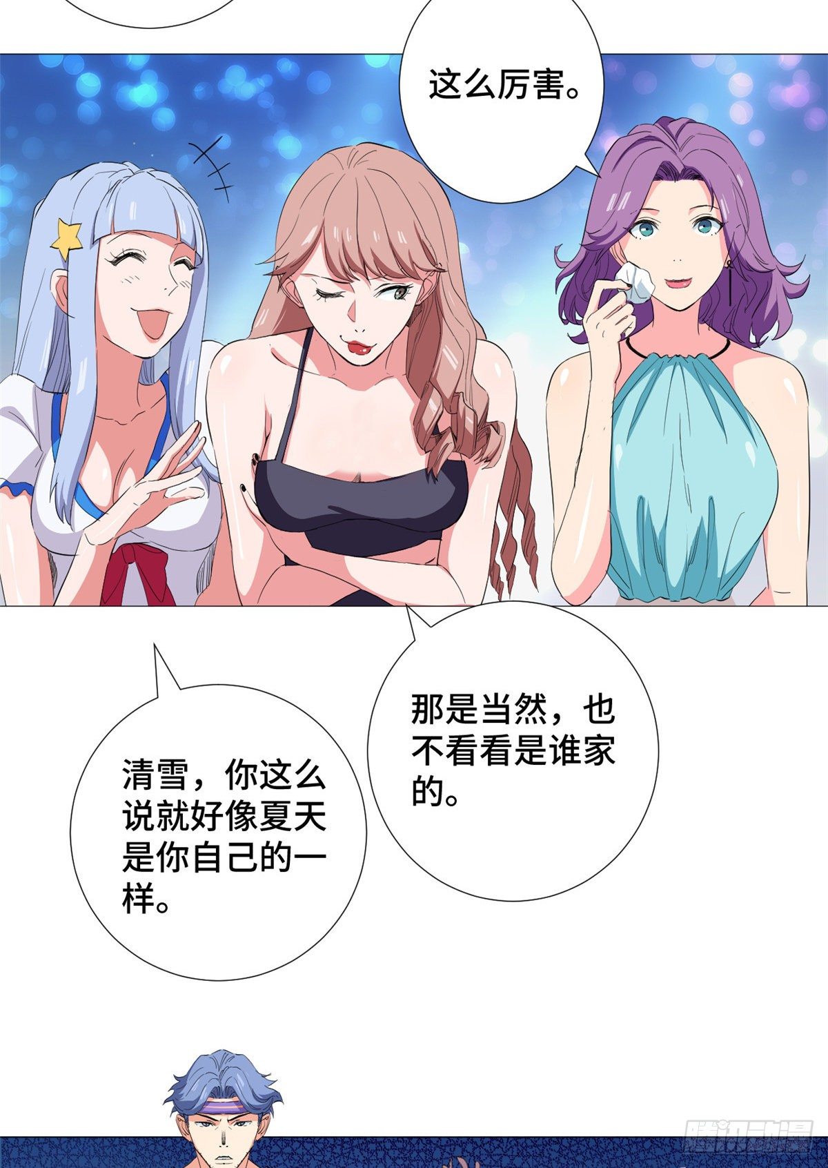 49 超远投射！22
