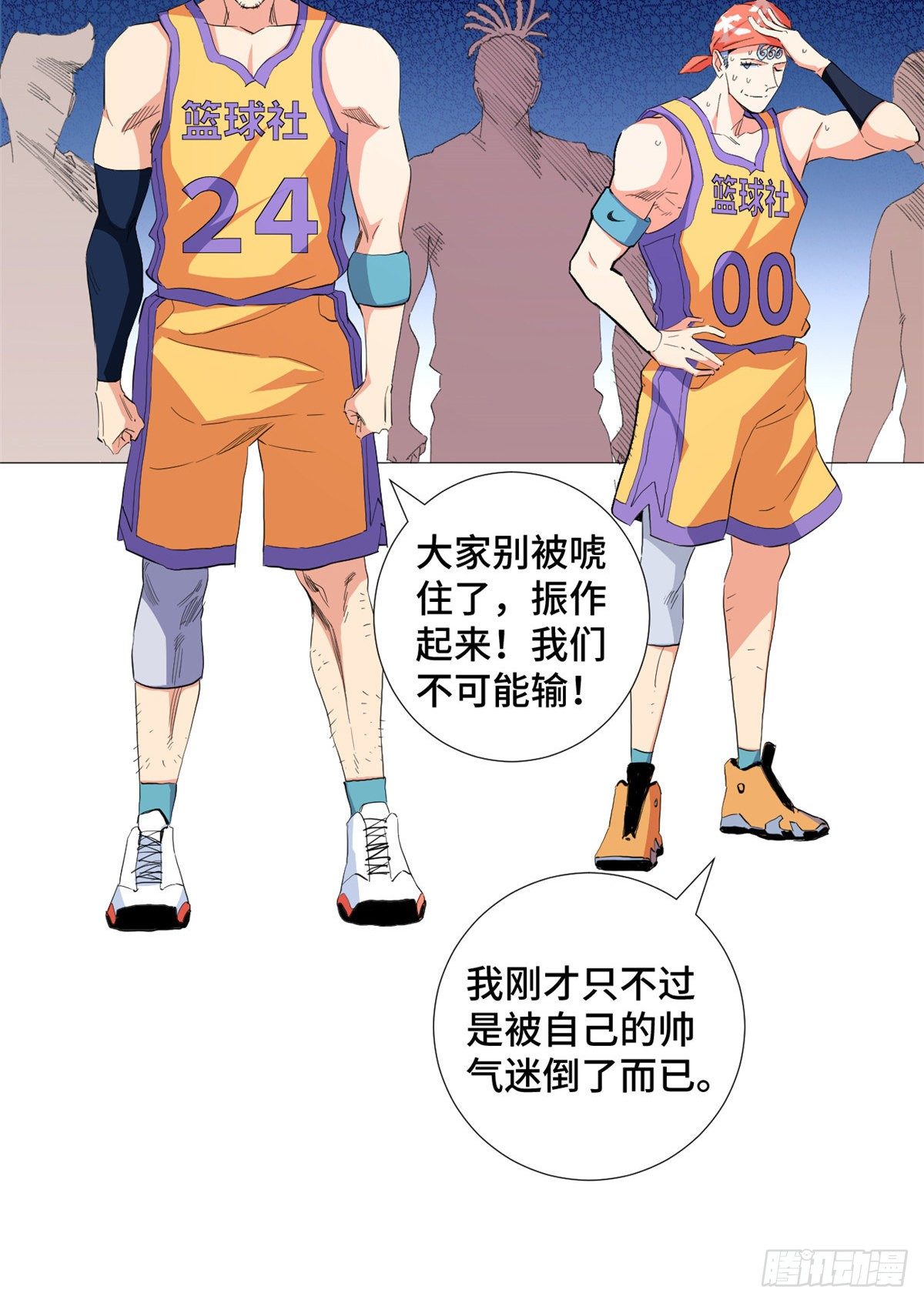 49 超远投射！23