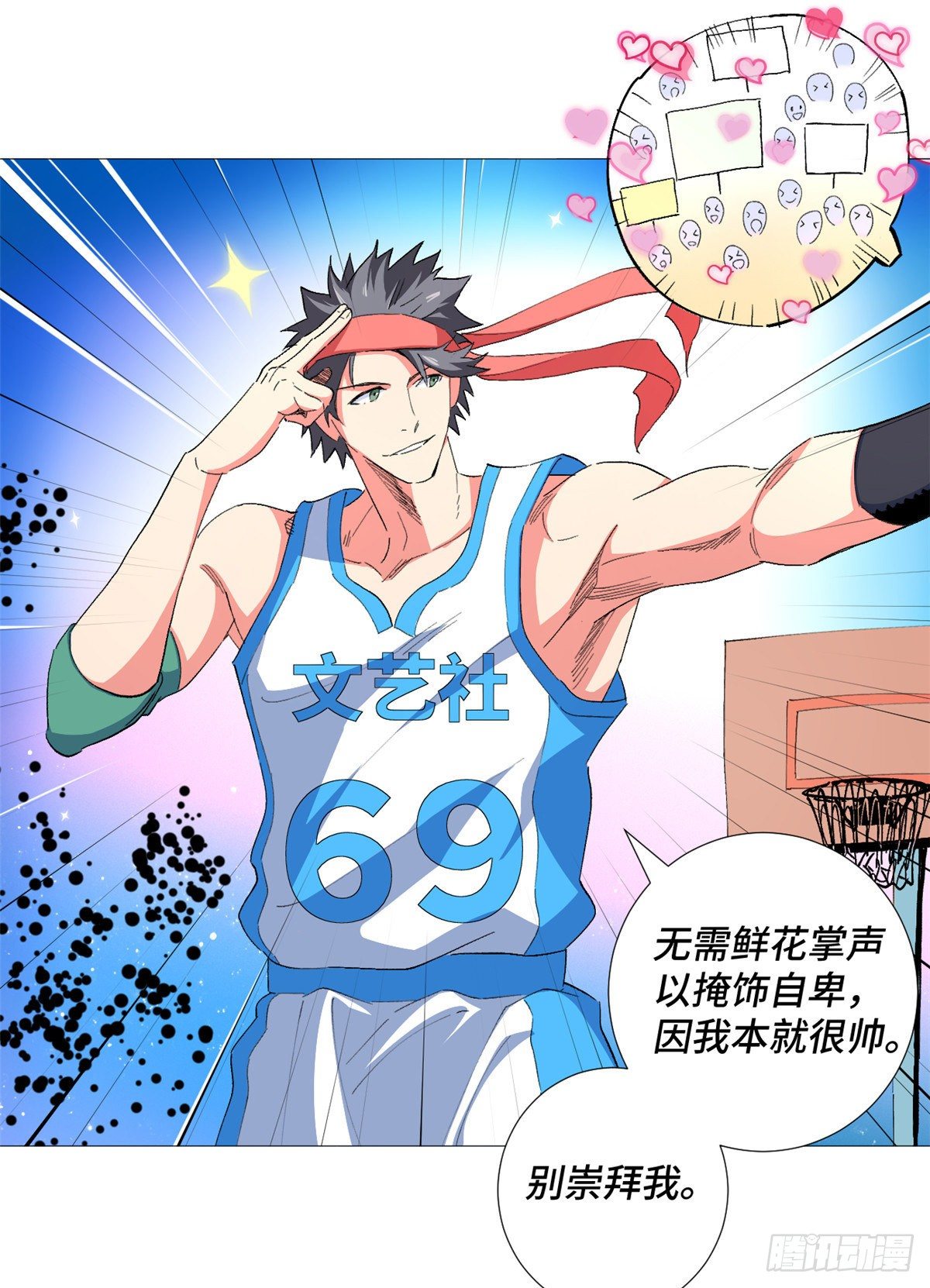 49 超远投射！24