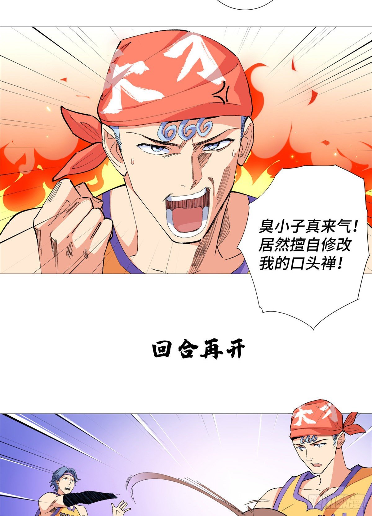 49 超远投射！25
