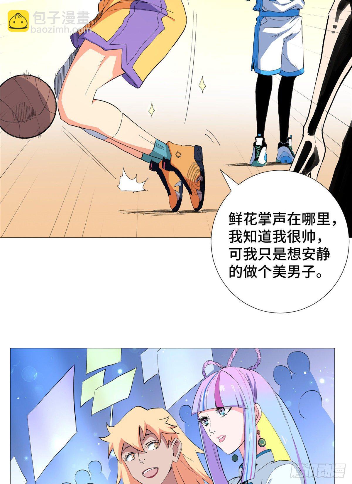 49 超远投射！3