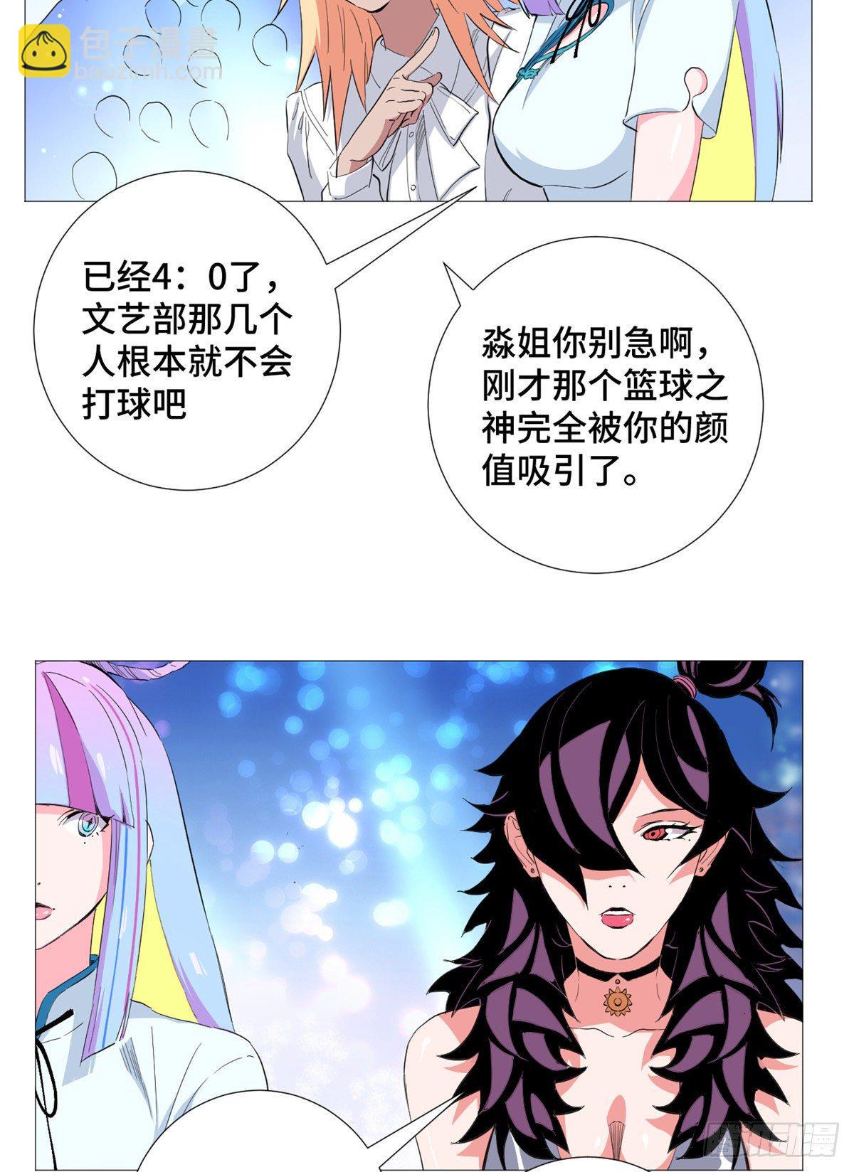 49 超远投射！4