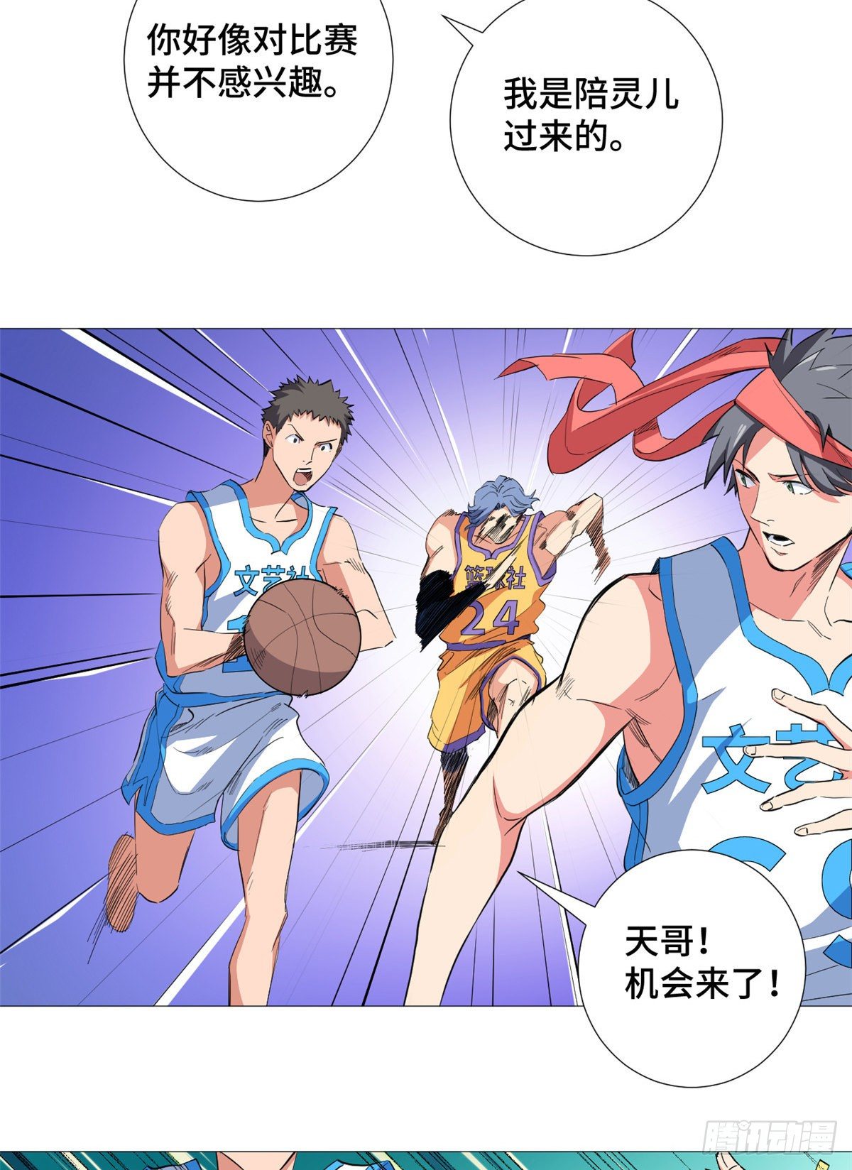49 超远投射！5