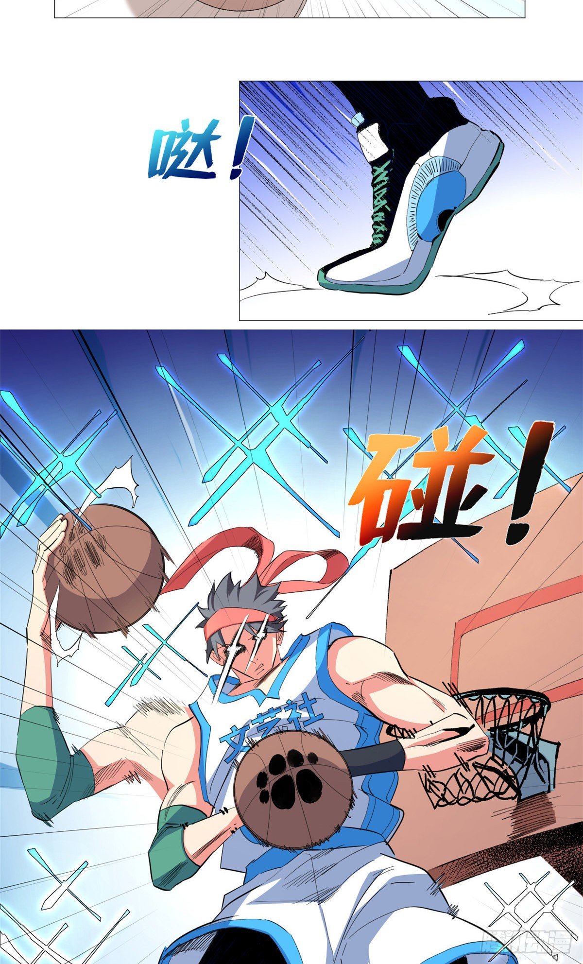 49 超远投射！9