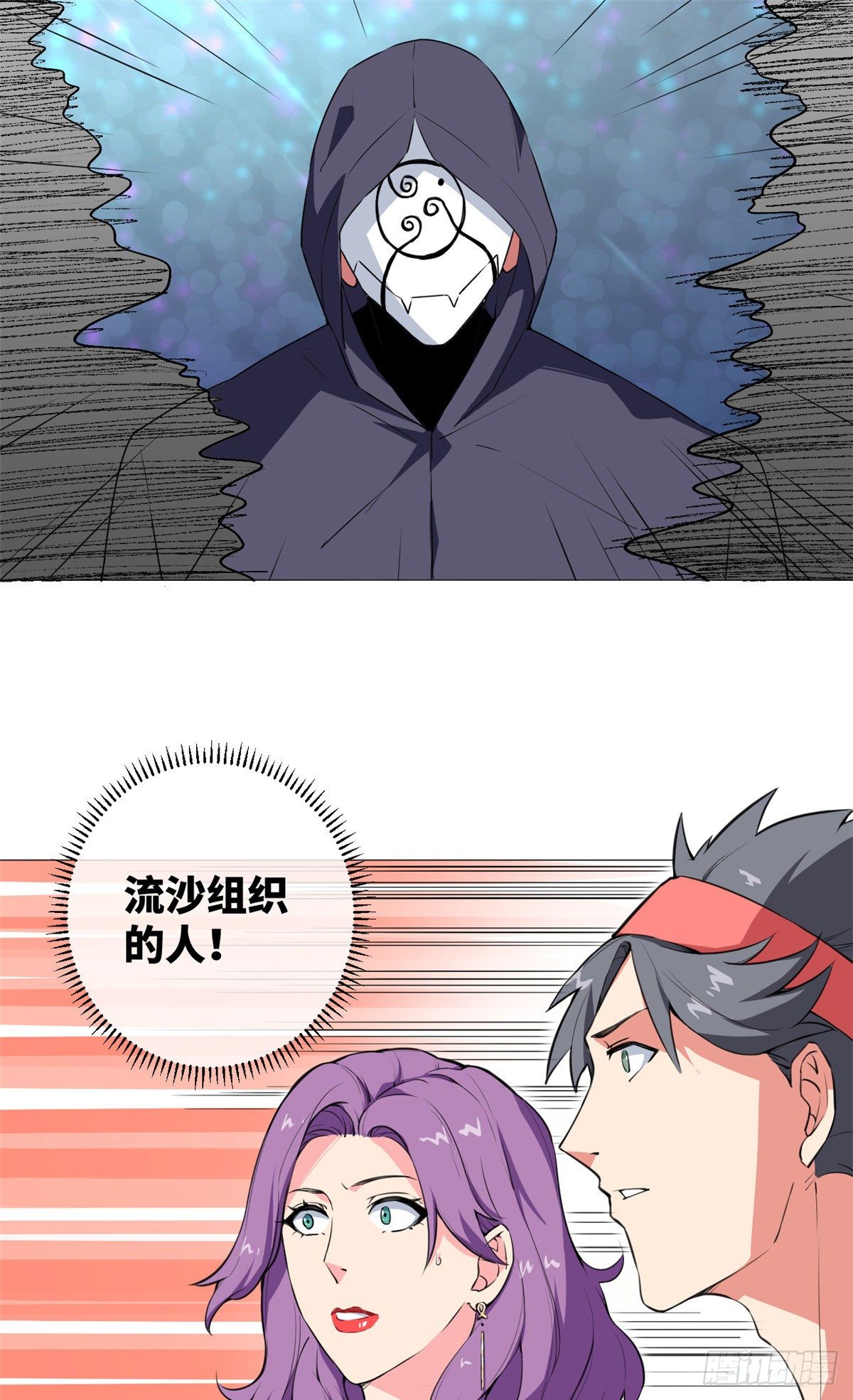 51 最后的杀手！1