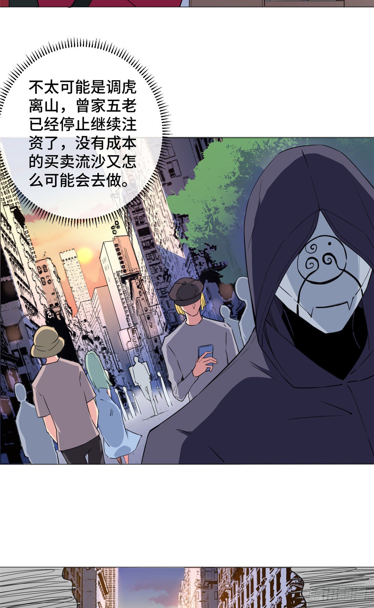 51 最后的杀手！10