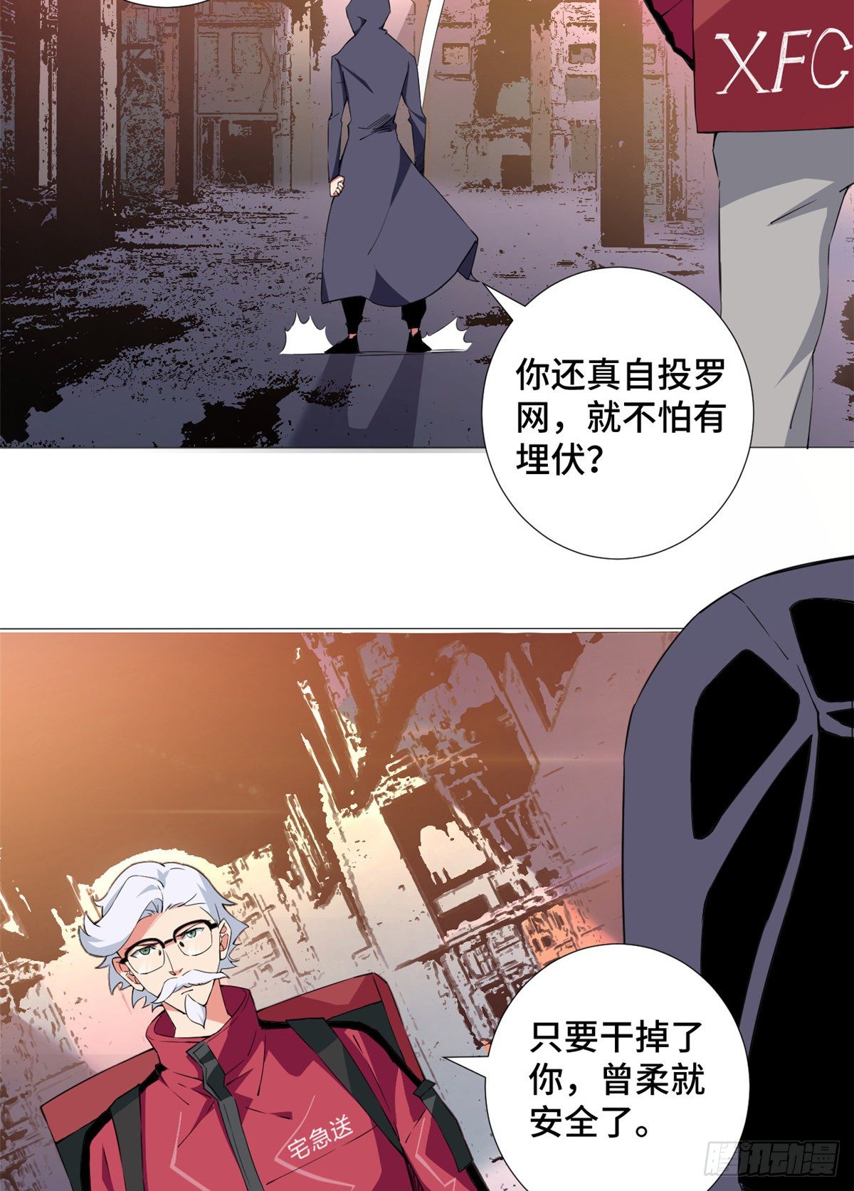51 最后的杀手！15