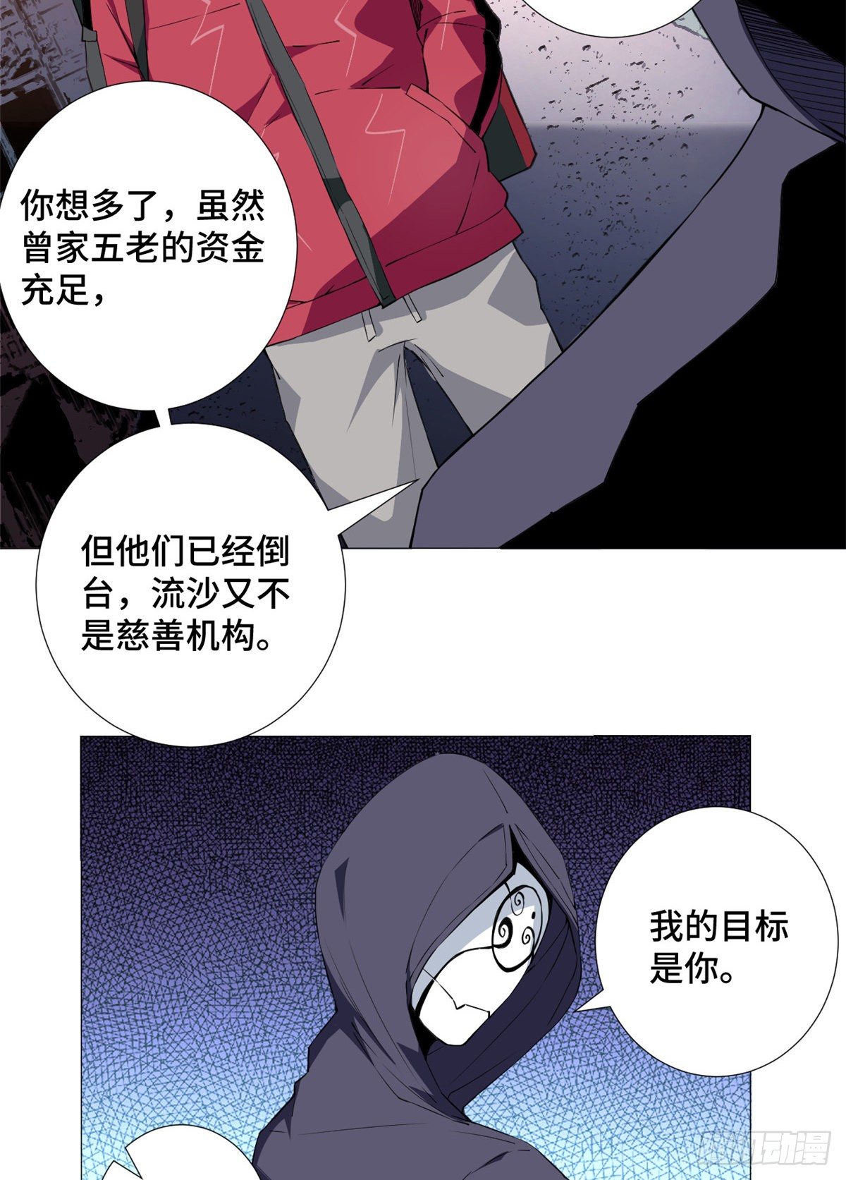 51 最后的杀手！16