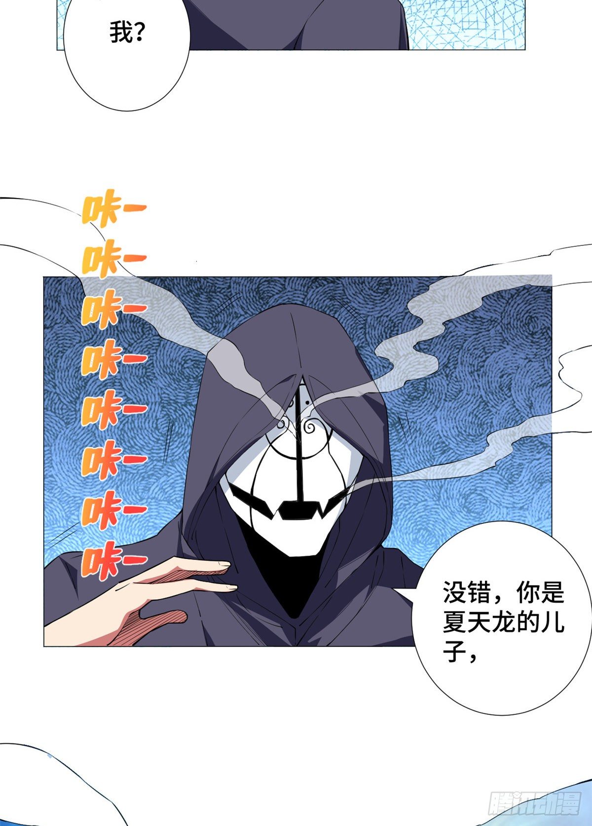 51 最后的杀手！17