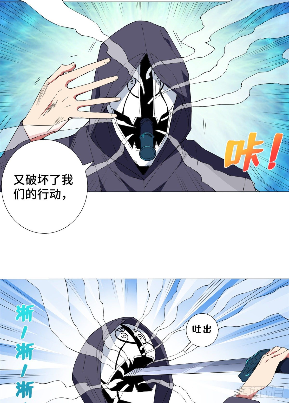 51 最后的杀手！18