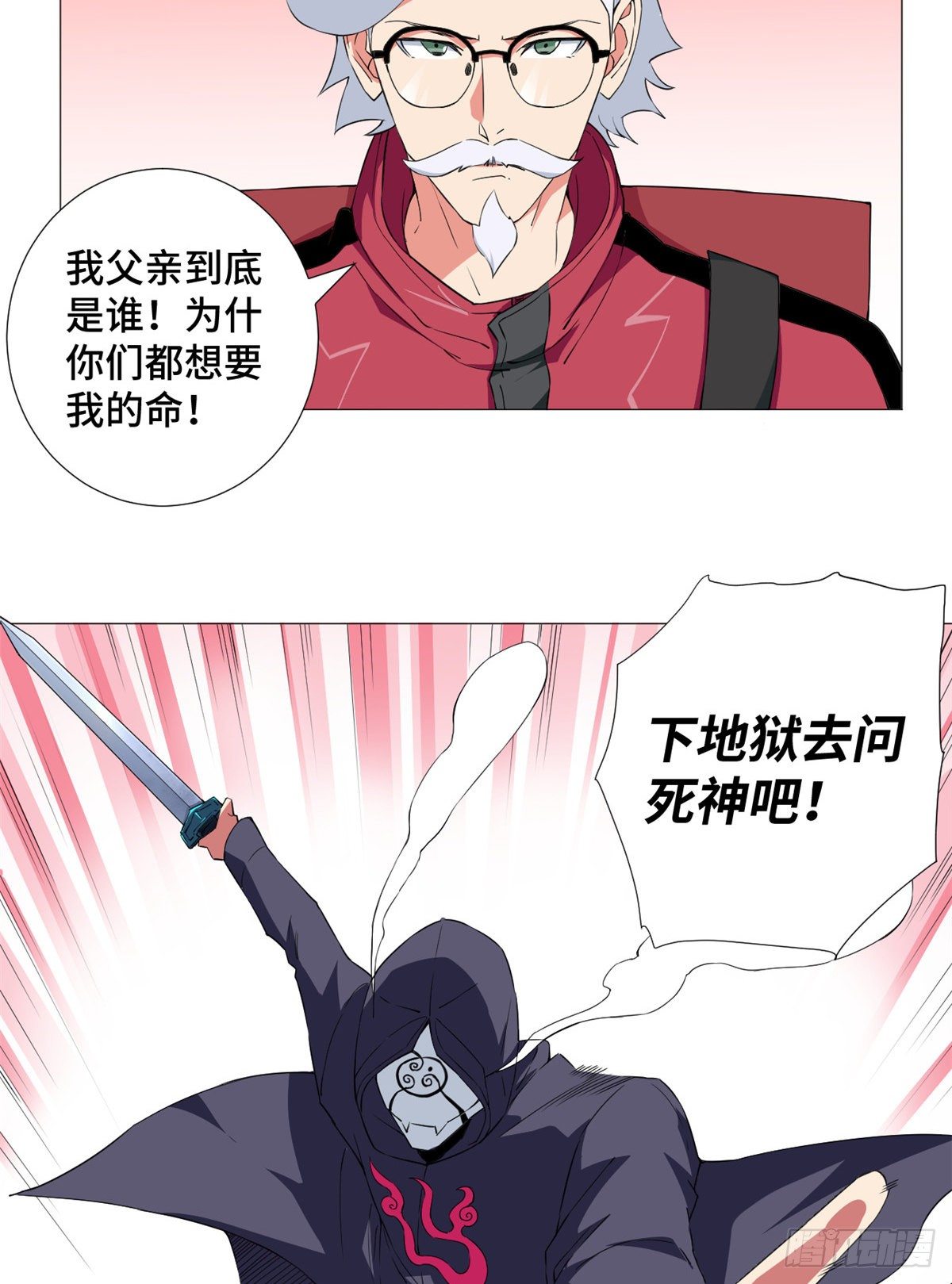 51 最后的杀手！21