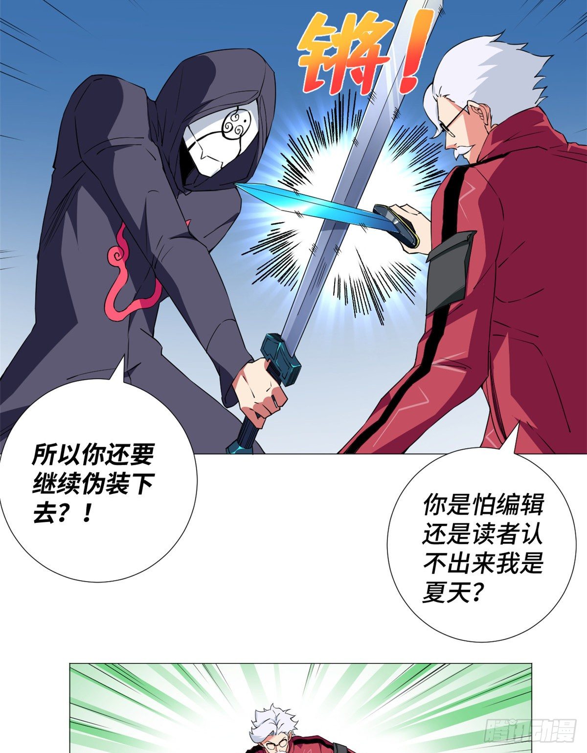 51 最后的杀手！23