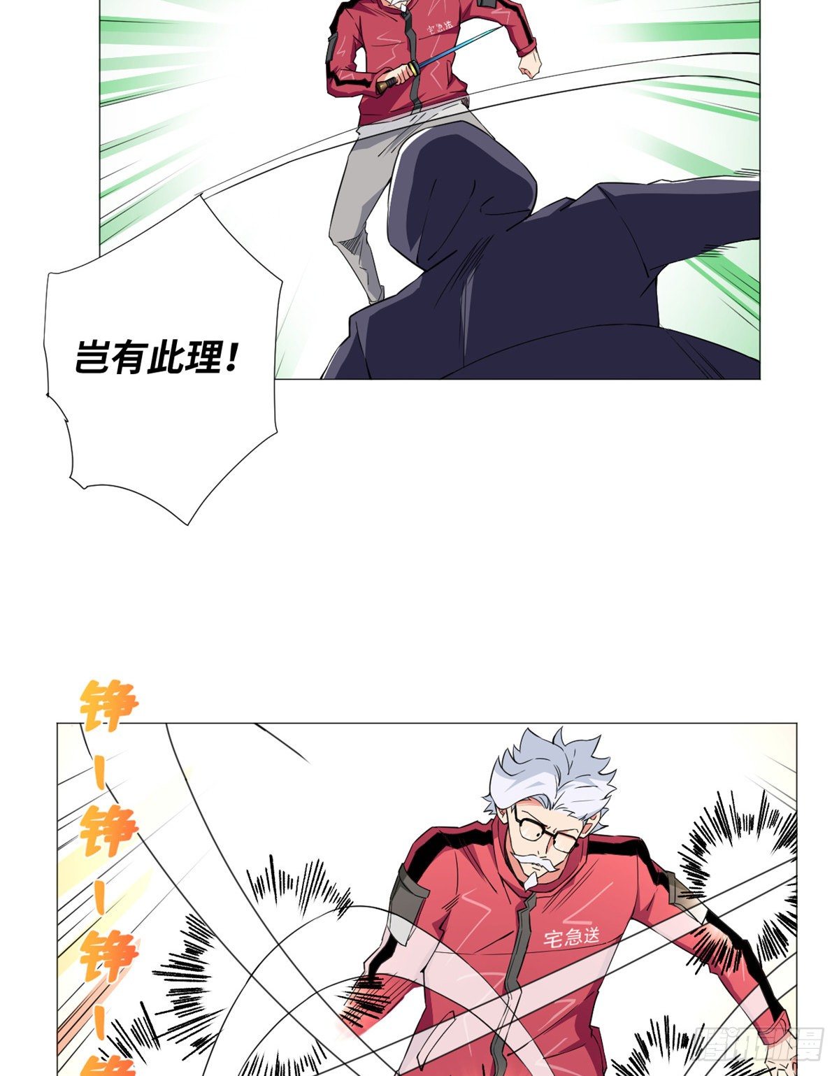 51 最后的杀手！24