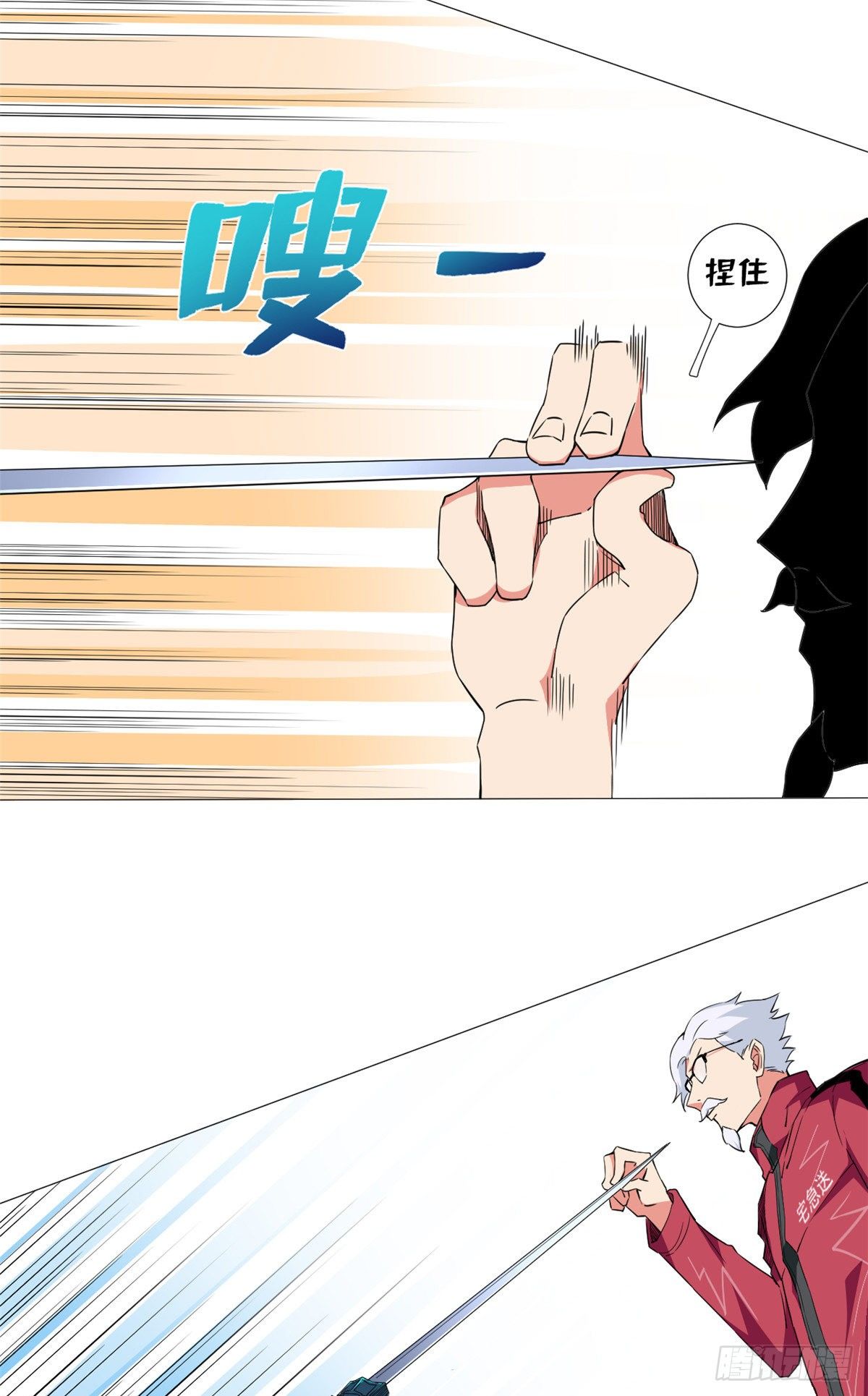 51 最后的杀手！29