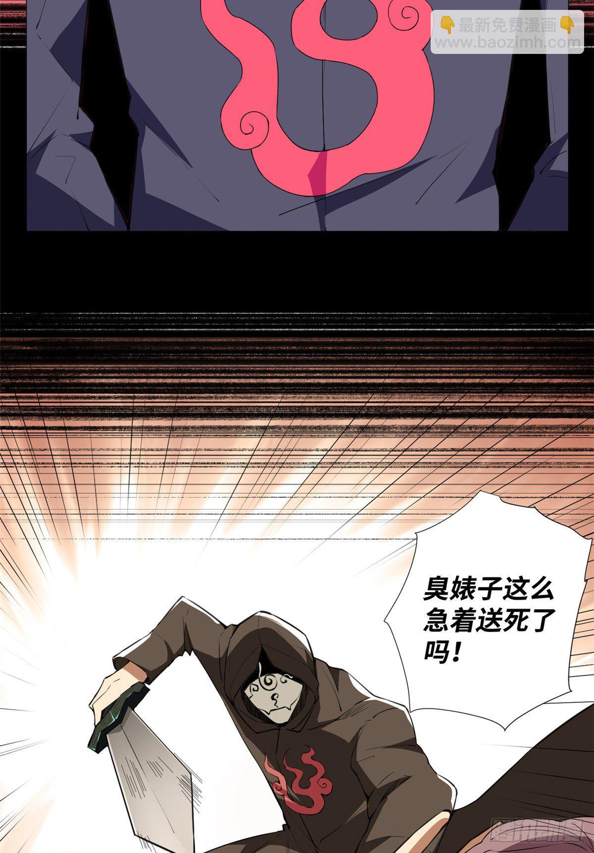 51 最后的杀手！3