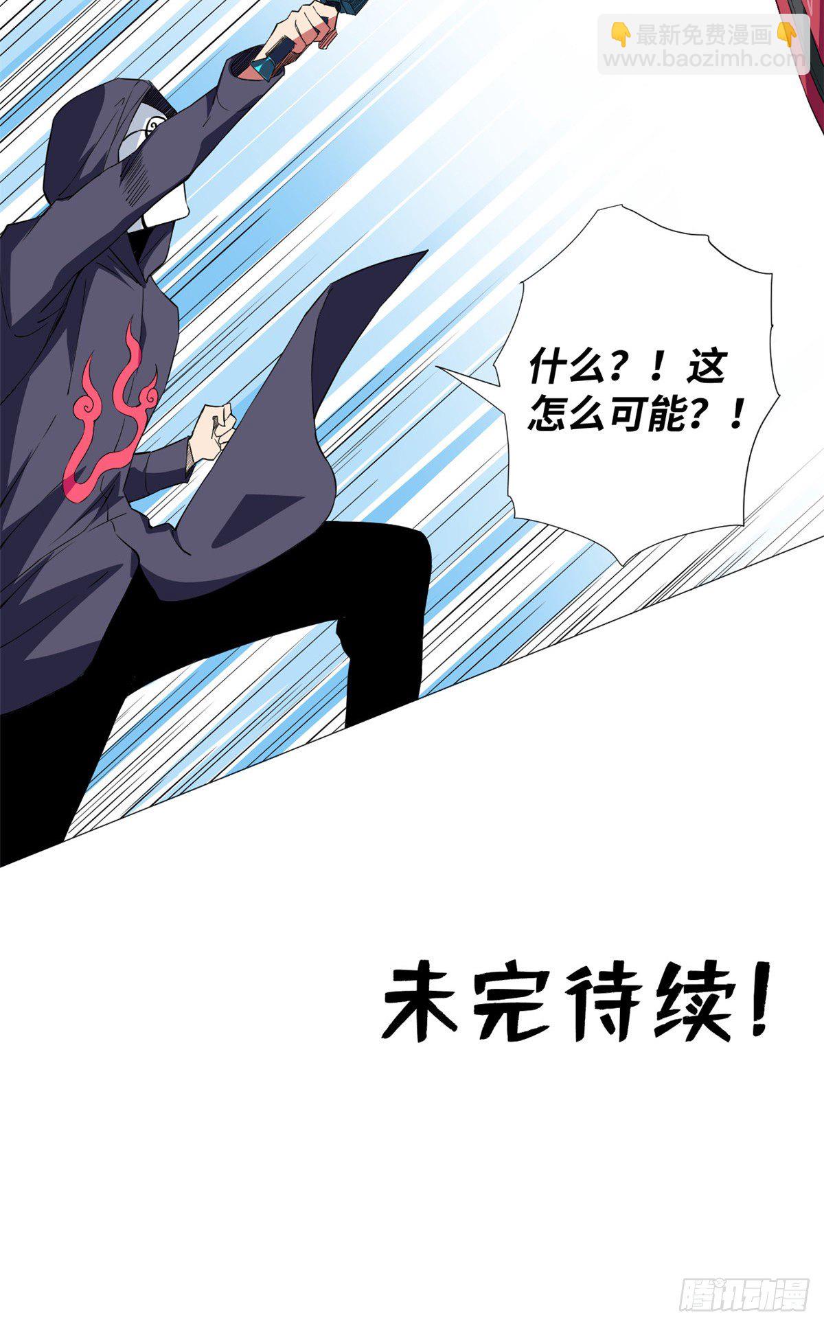 51 最后的杀手！30