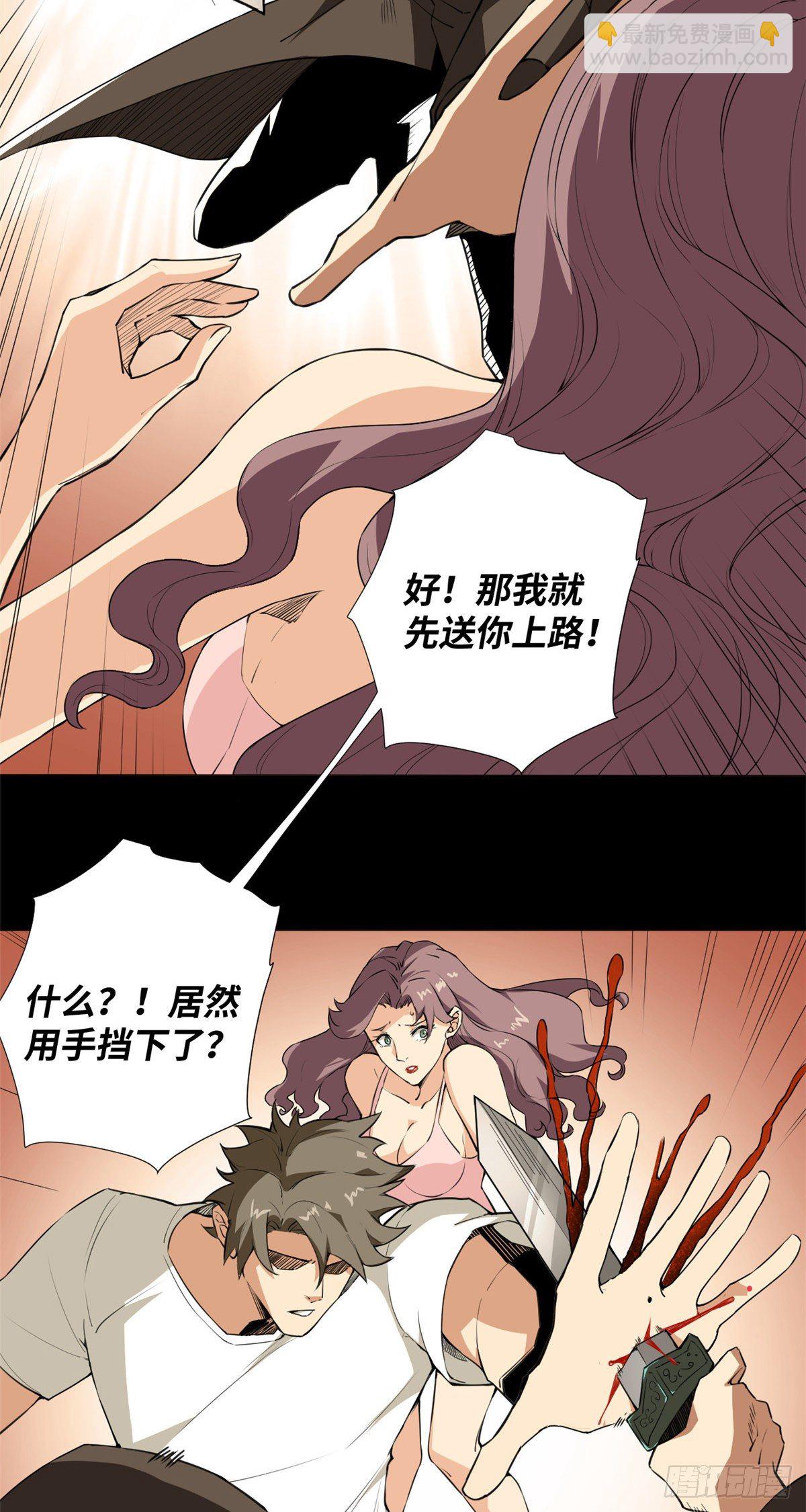 51 最后的杀手！4