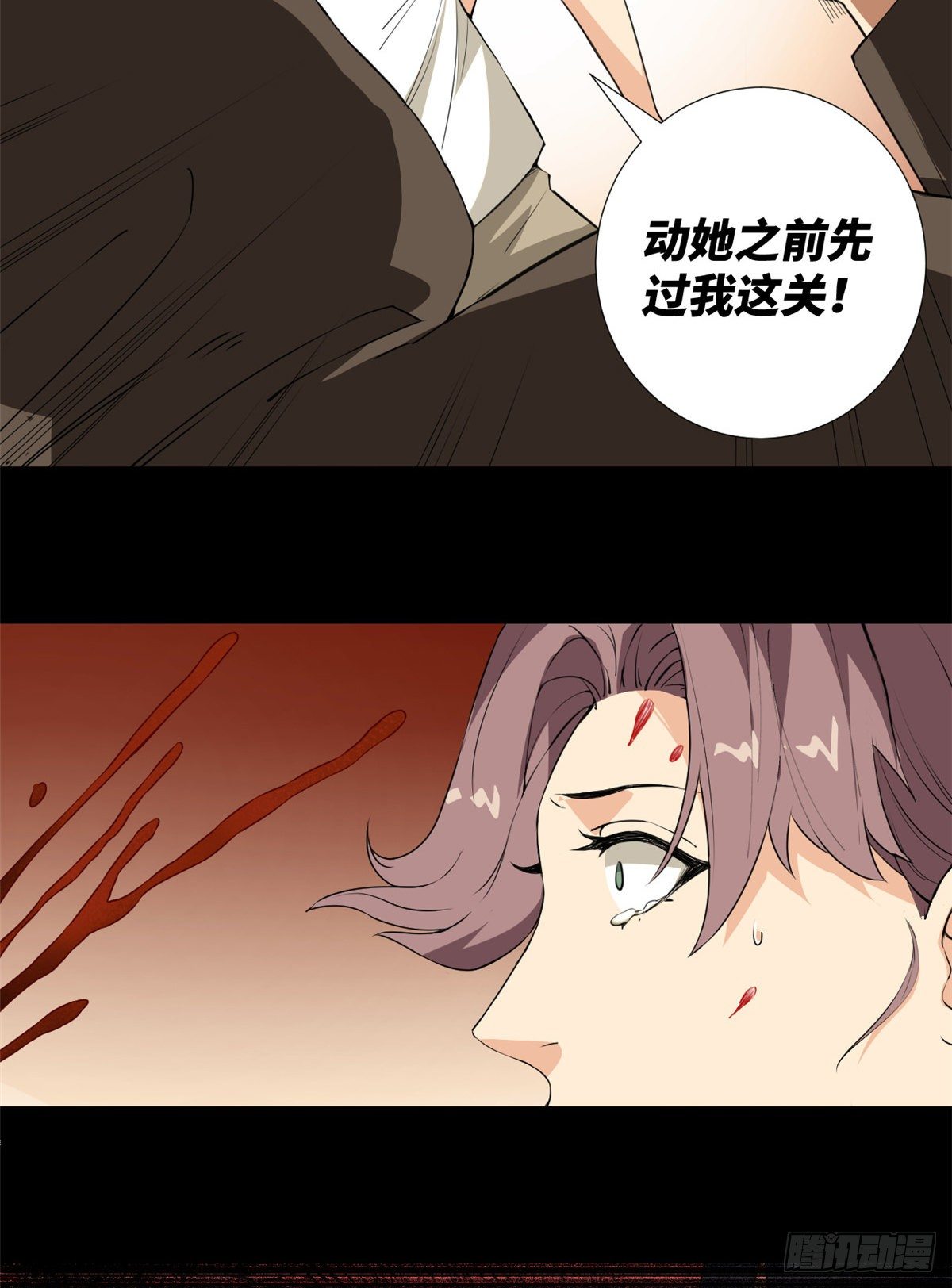 51 最后的杀手！5