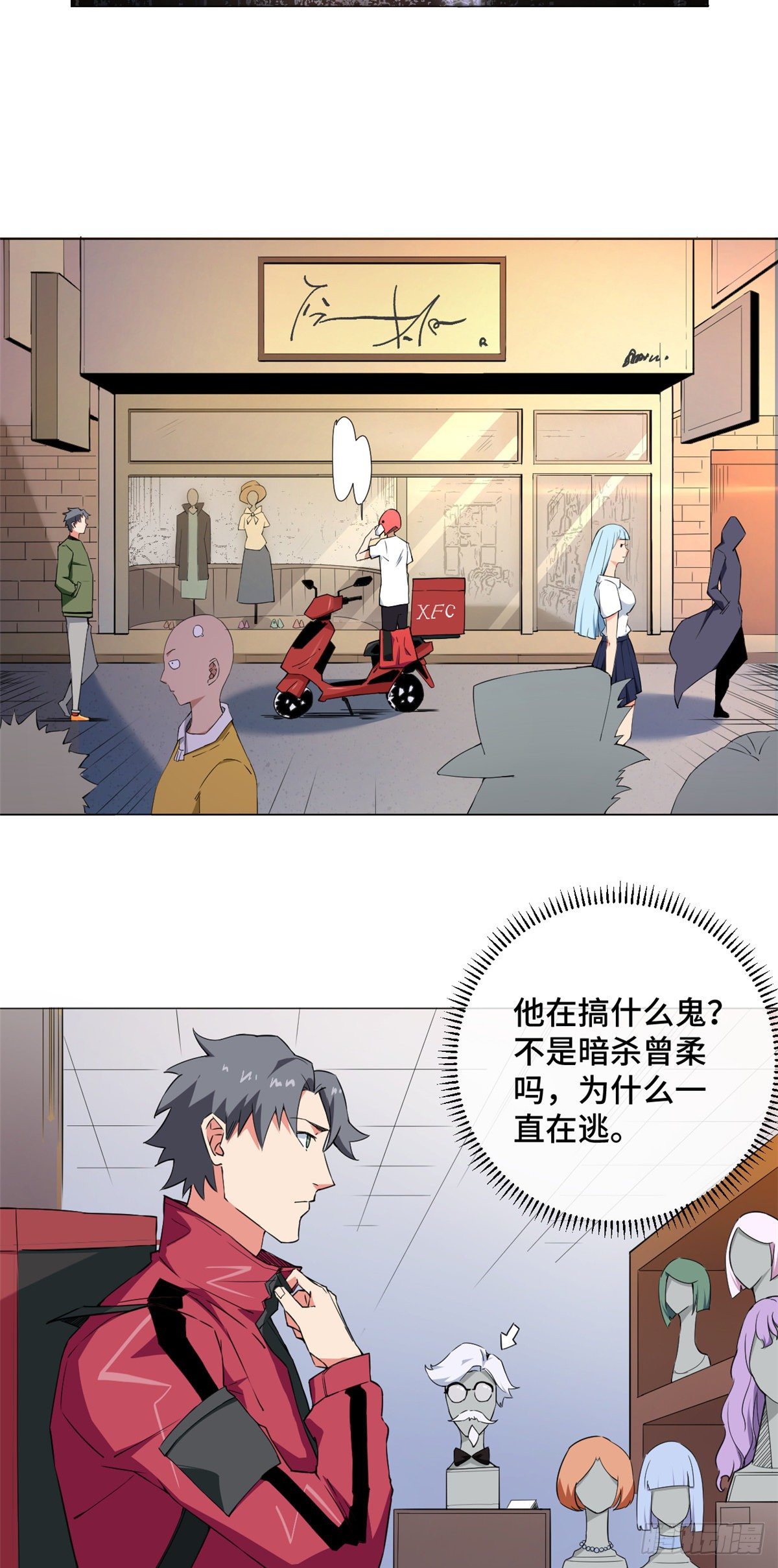 51 最后的杀手！9