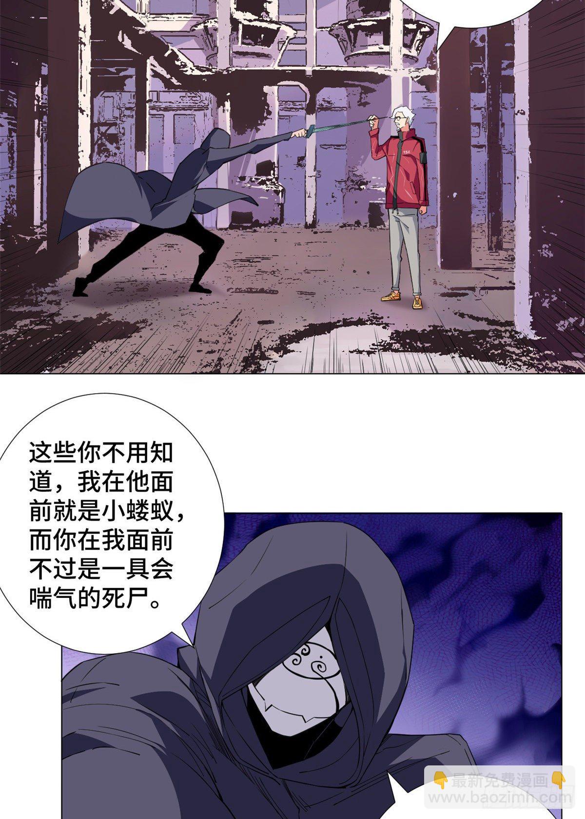 52 黄级高手！3