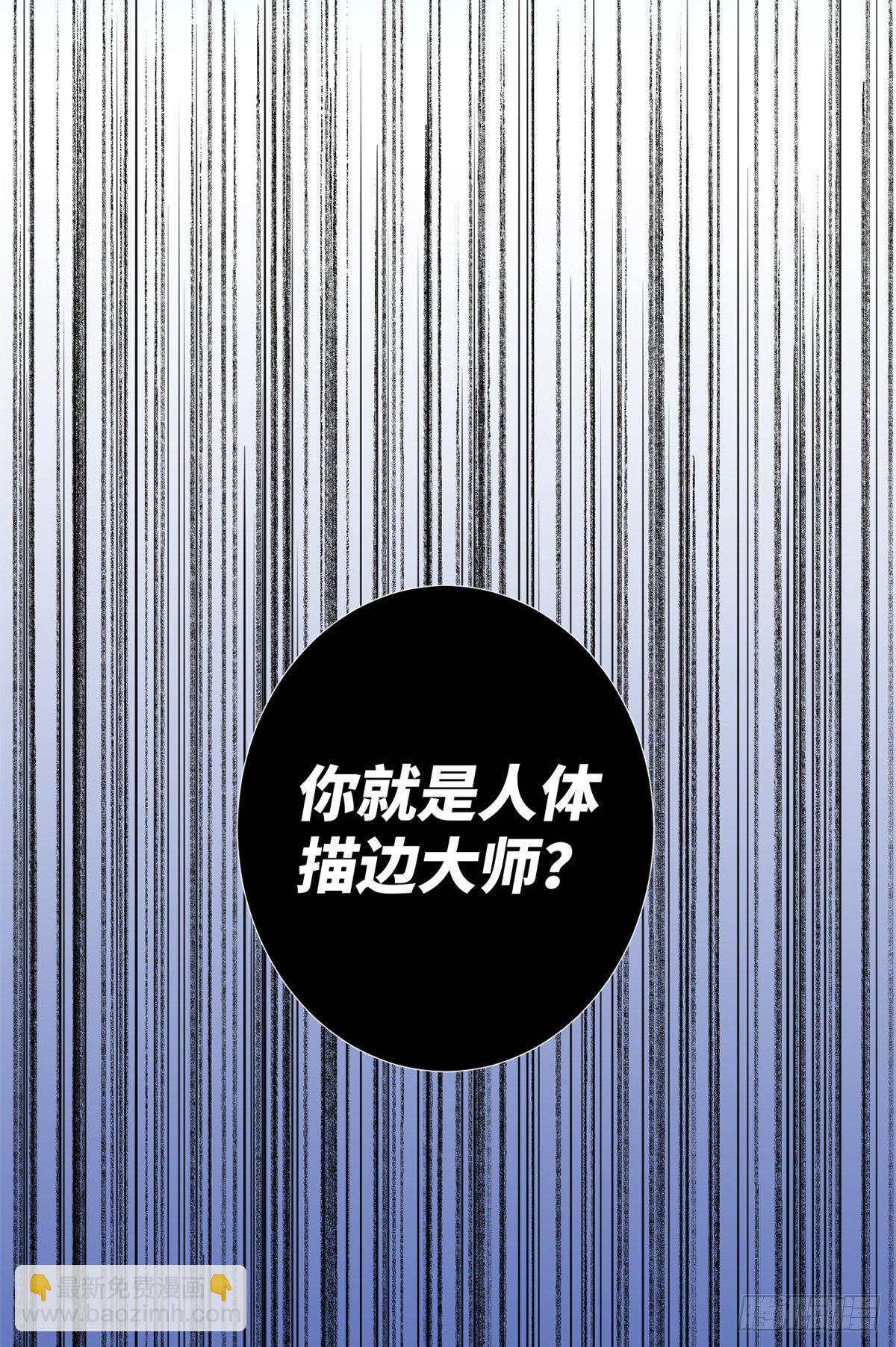 52 黄级高手！33