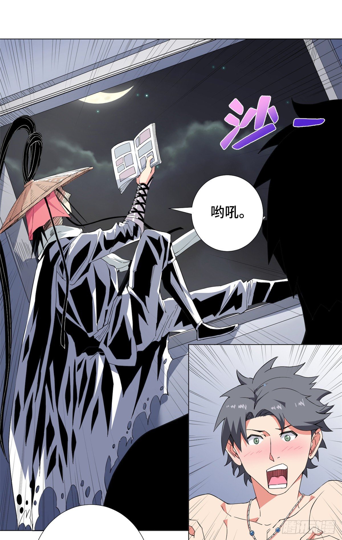 53 警花有约！10
