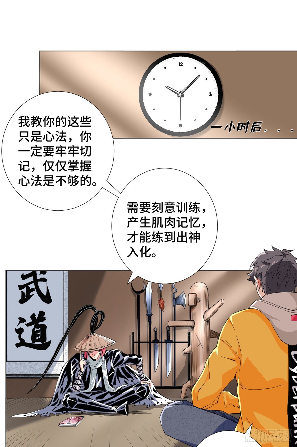 53 警花有约！12