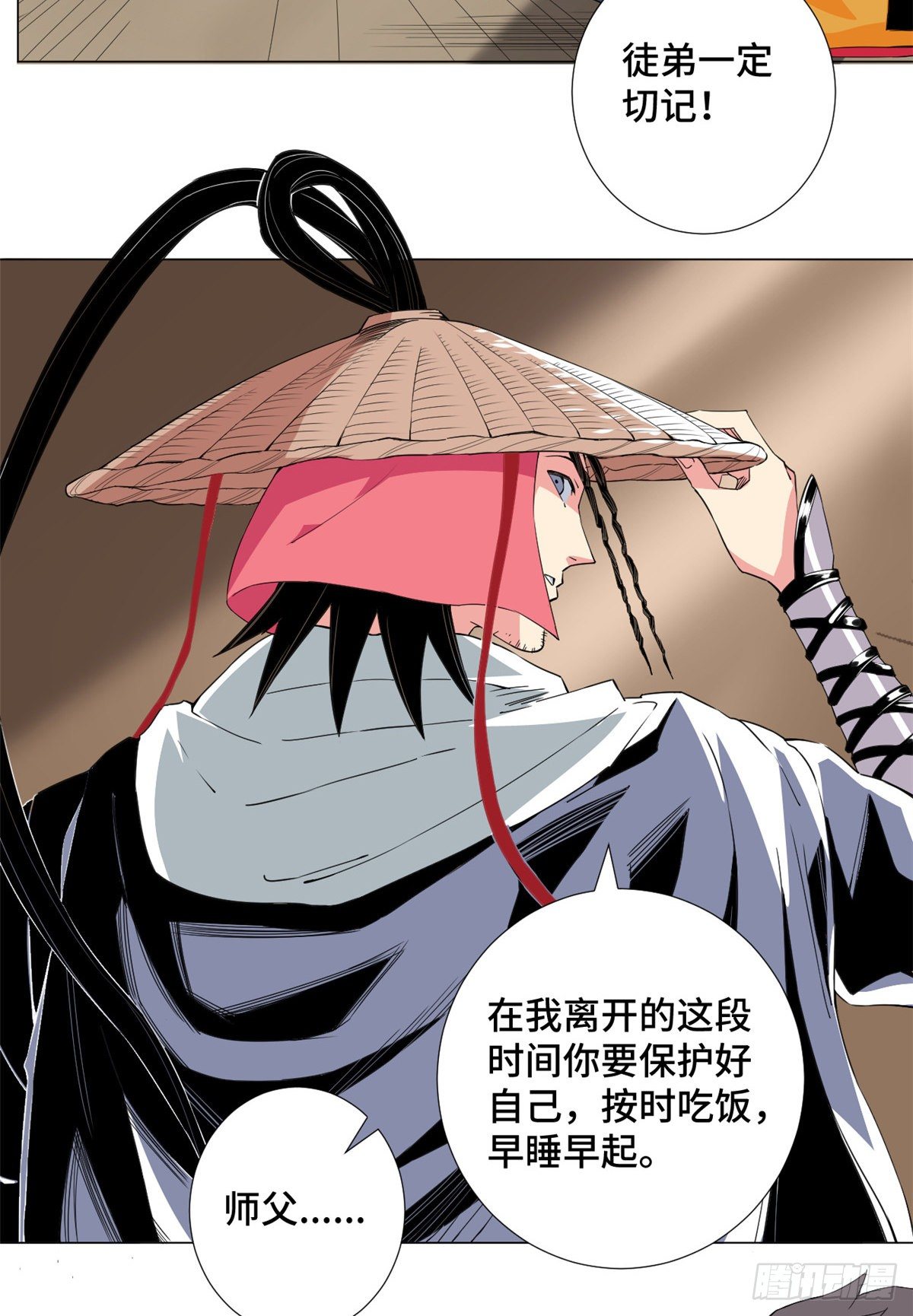 53 警花有约！13