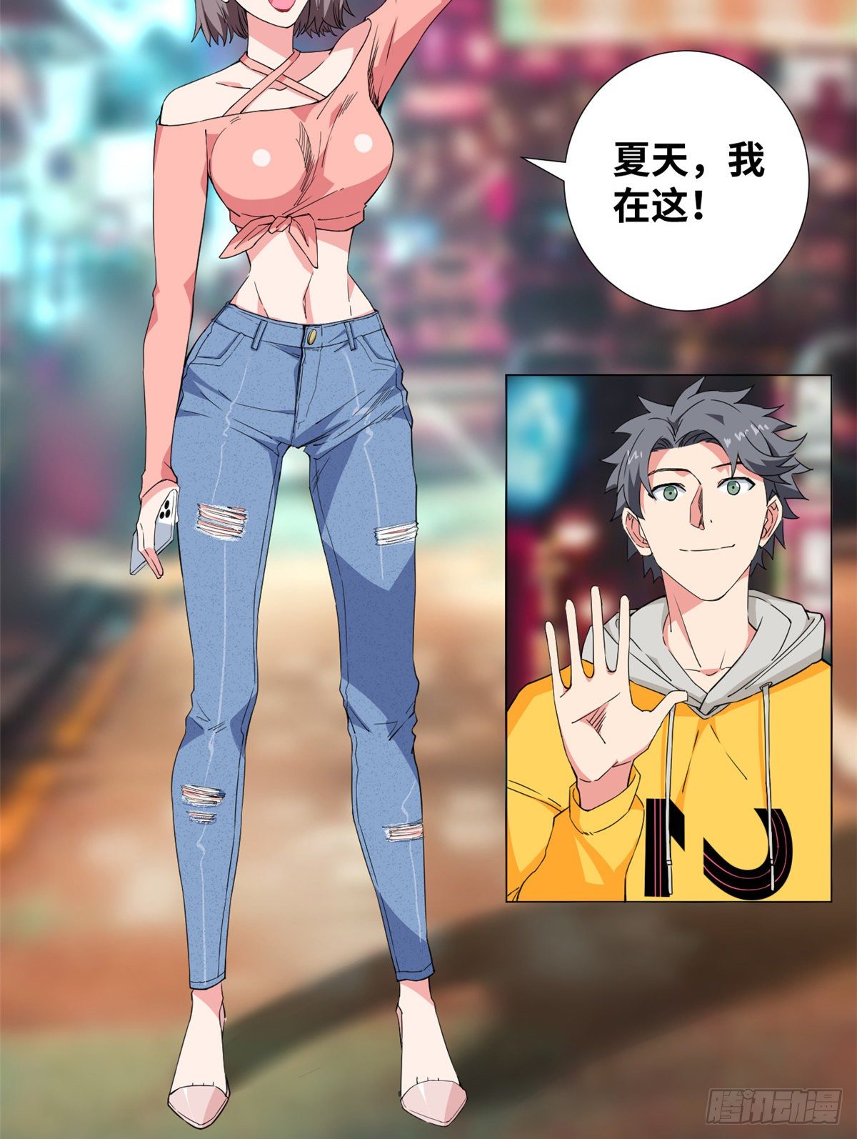 53 警花有约！19